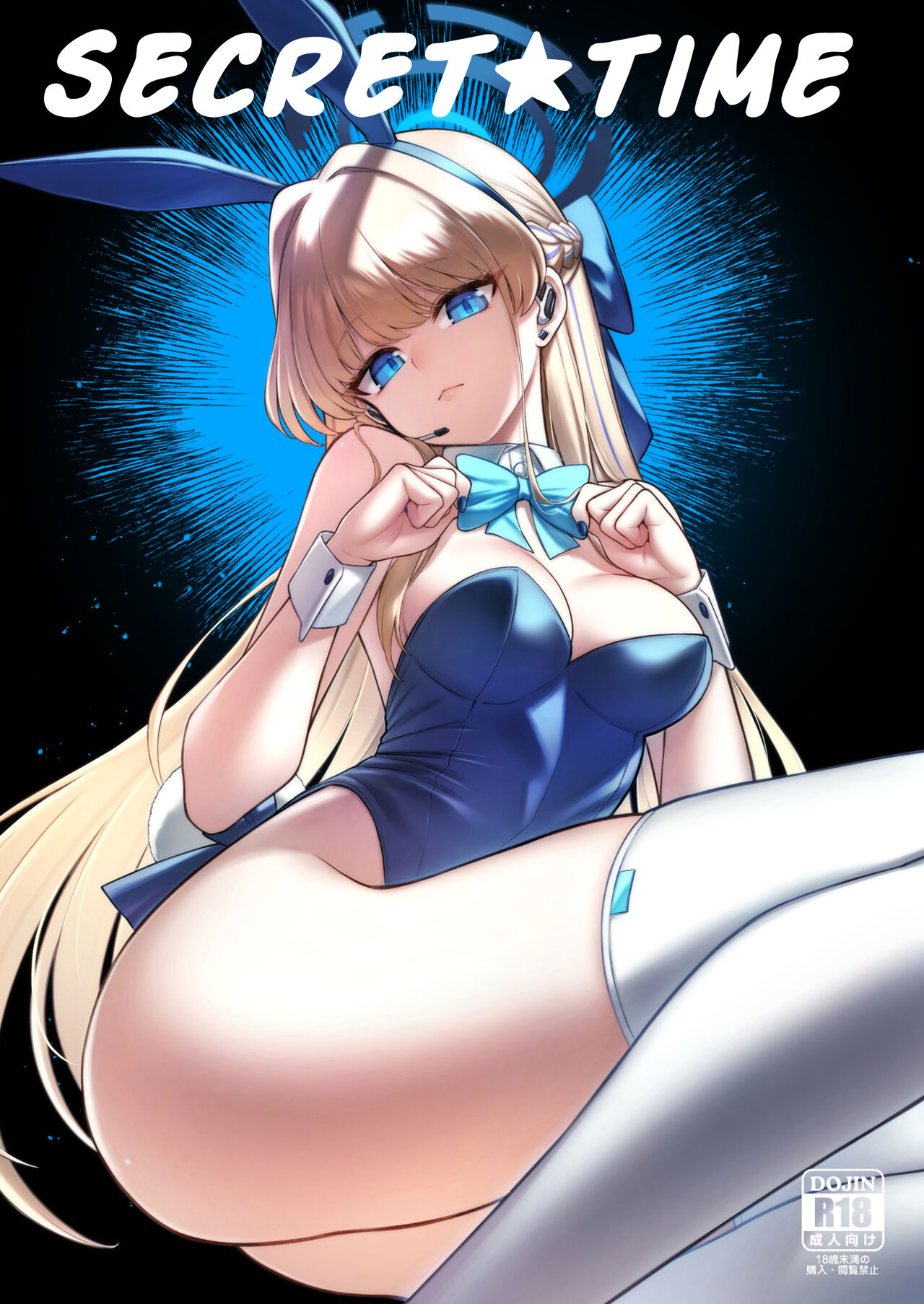 Secret★Time (Blue Archive) [English] [LAYON]