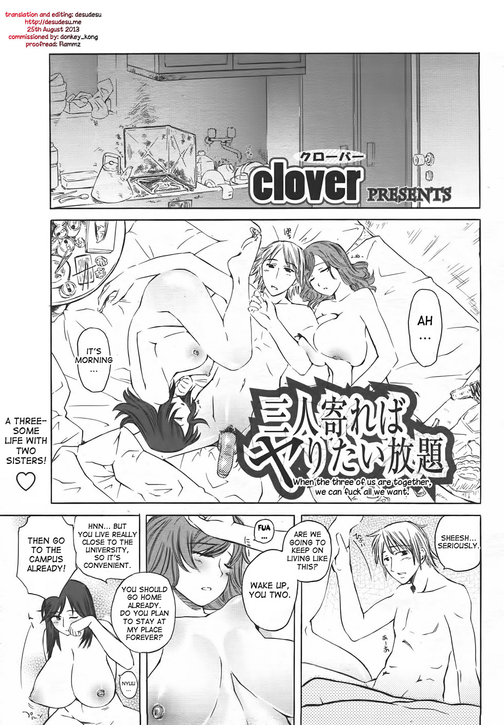Sannin Yoreba Yaritai Houdai | When The Three Of Us Are Together, We Can Fuck All We Want (ANGEL Club 2007-08) [English] [desudesu]