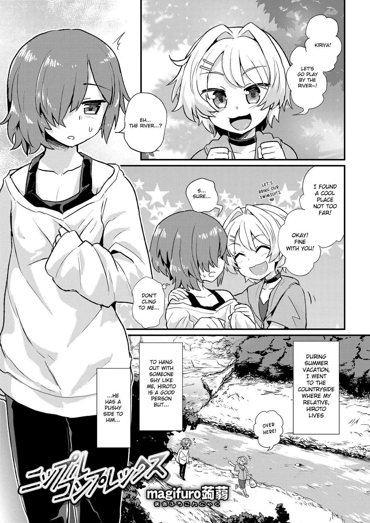 Nipple Complex (Koushoku Shounen Vol. 11) [English]