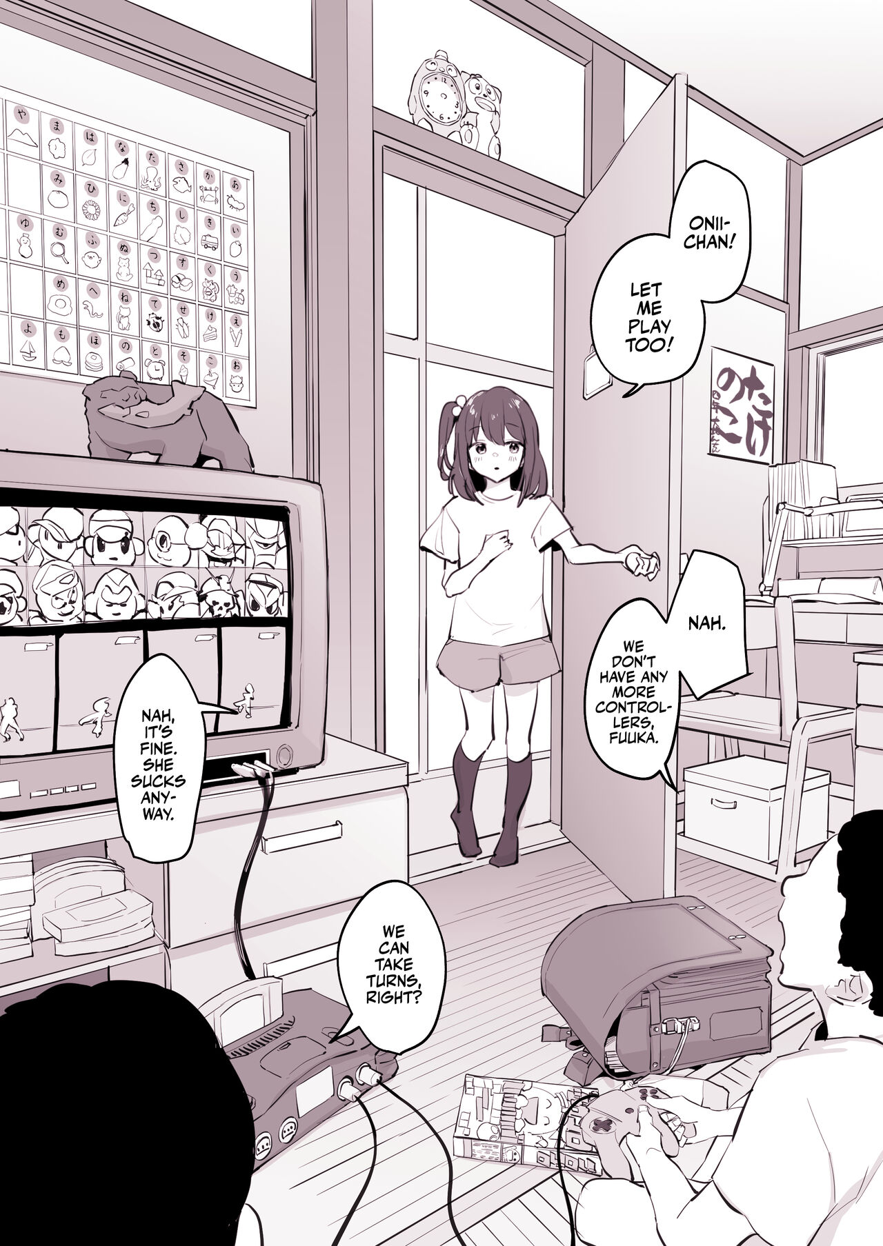 Tomodachi no Imouto | My Friend's Little Sister! [English] [Team Rabu2]