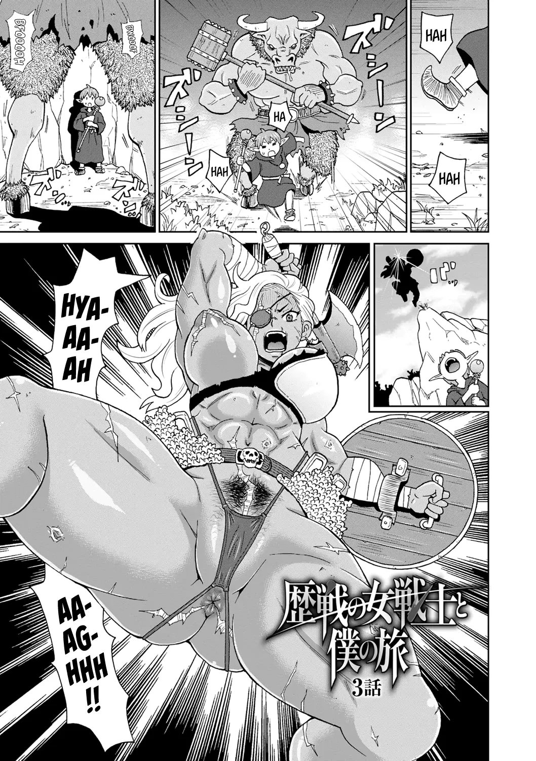 Rekisen no Onna Senshi to Boku no Tabi Ch. 3 | My Journey With a Seasoned Female Warrior - Chapter 3 (Zenryoku Ana Musume) [English] [Castle TL] [Decensored]