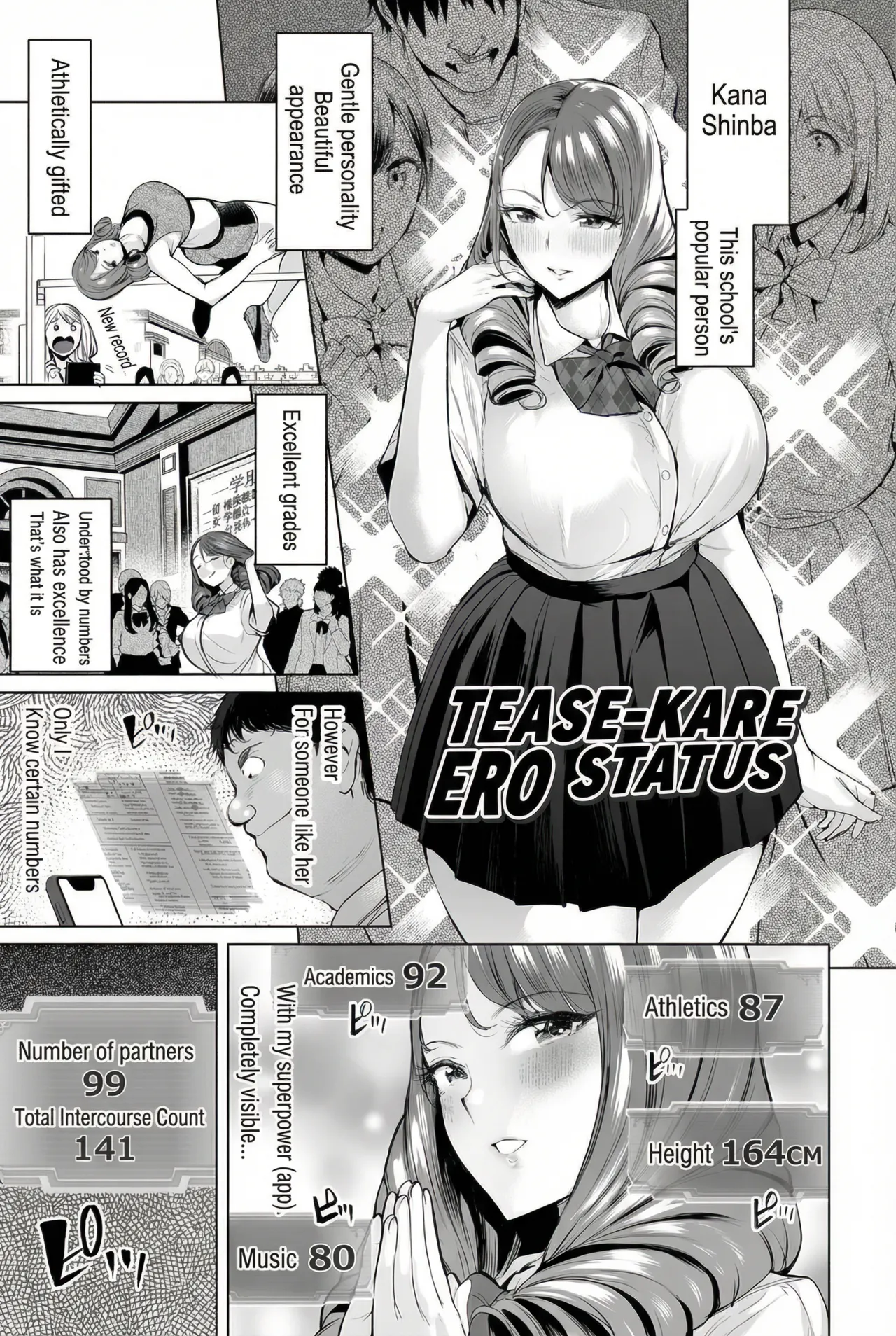 Erotic Status: play with me!