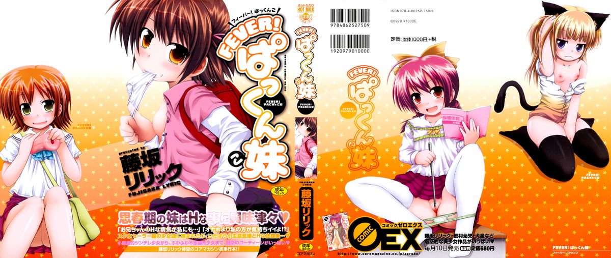 FEVER! Pack'n Co [English] {Mistvern}