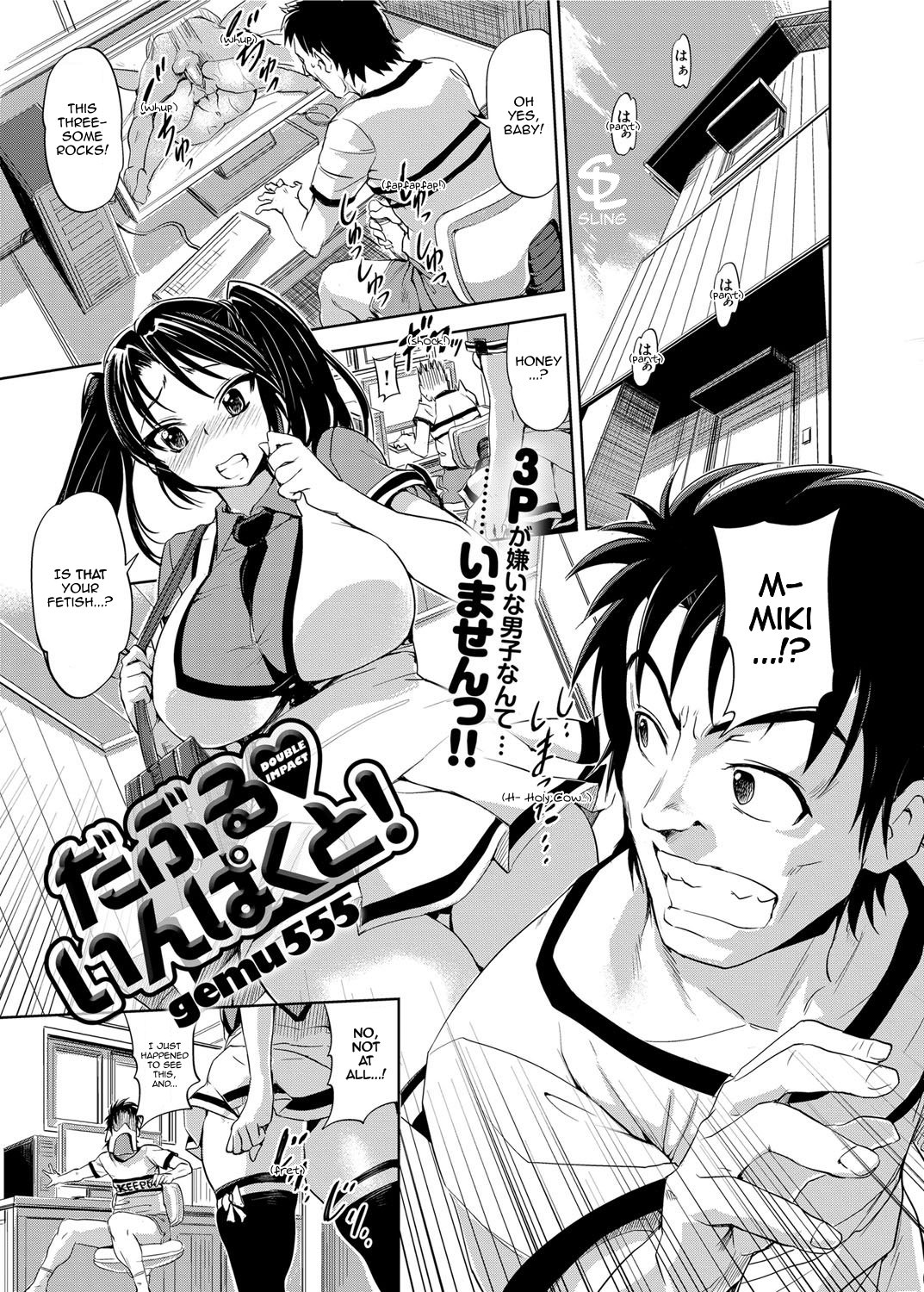 Double ♡ Impact! ! (Canopri Comic 2012-10) [English] {Sling}
