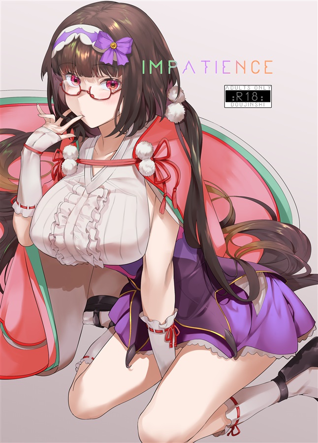 IMPATIENCE (Fate/Grand Order) [English]