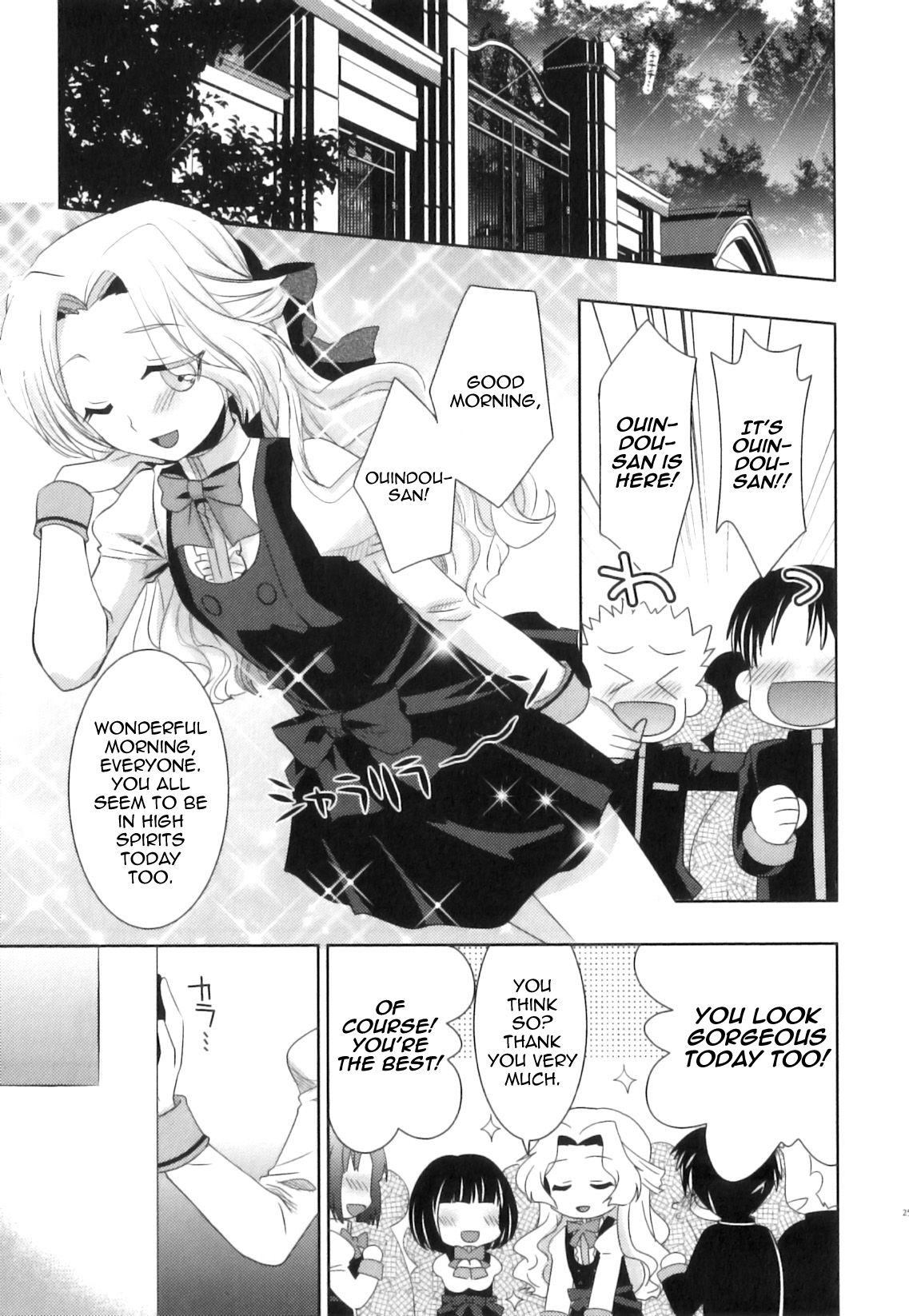 Gyakuten Ohime-sama | Reversal Princess (Ero Shota 21 - Seifuku x Seifuku x Otokonoko) [English] [Tabunne Scans]