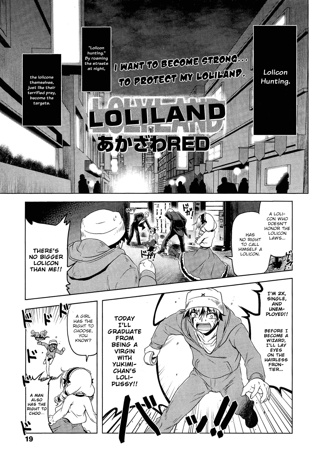 Loliland (Girls forM Vol. 02) [English] [YQII]