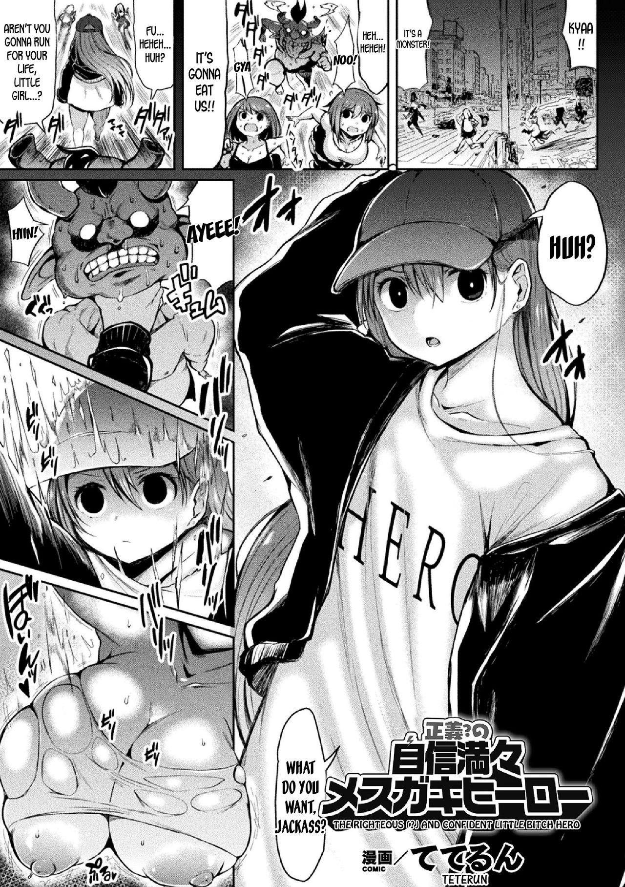 Seigi no Jishin Manman Mesugaki Hero (2D Comic Magazine Mesugaki Henshin Heroine Seisai Wakarase-bou ni wa Katemasen deshita! Vol. 2) [English] [desudesu]