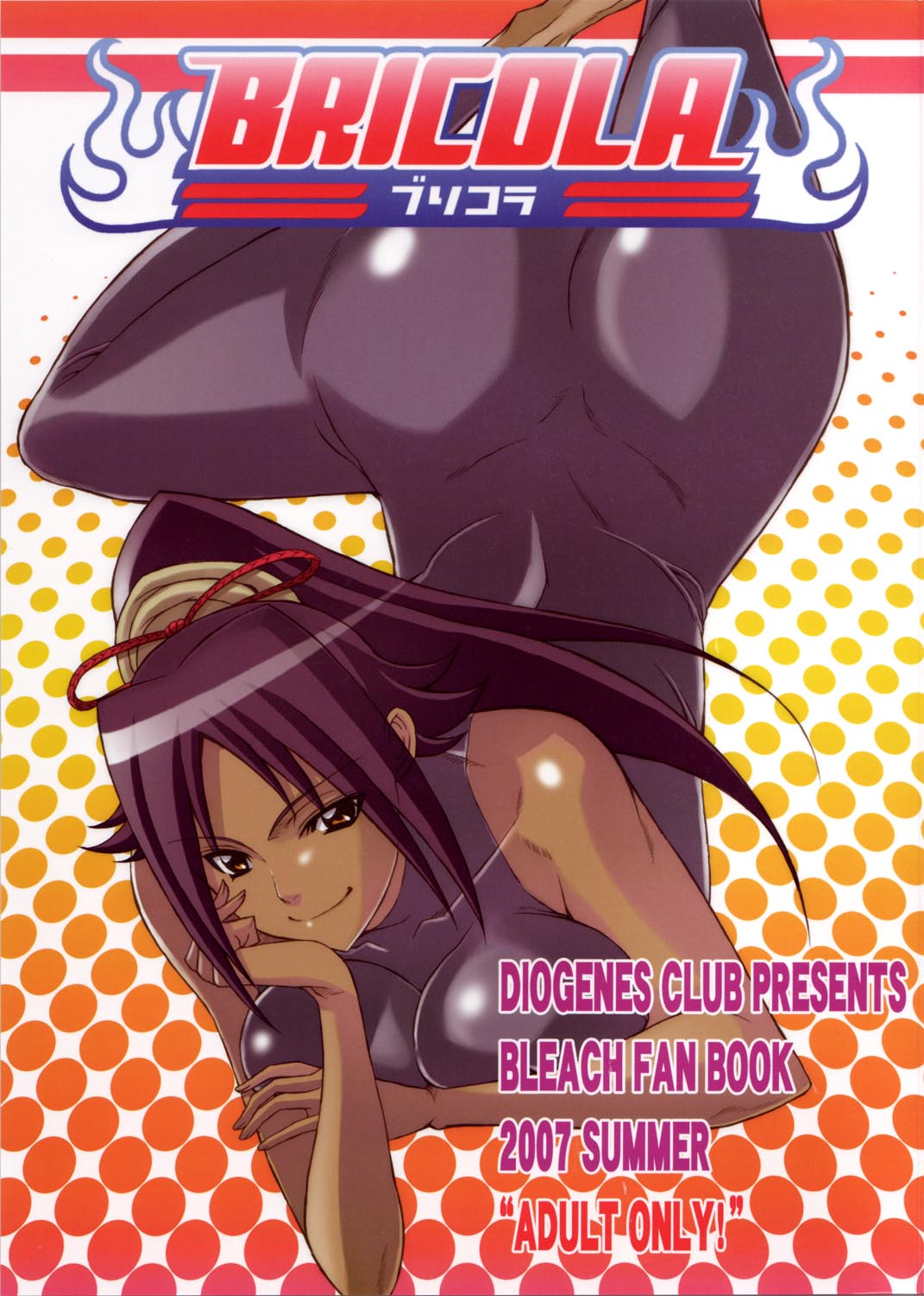 BRICOLA (Bleach) [ENG] [Doujin-Moe.us]