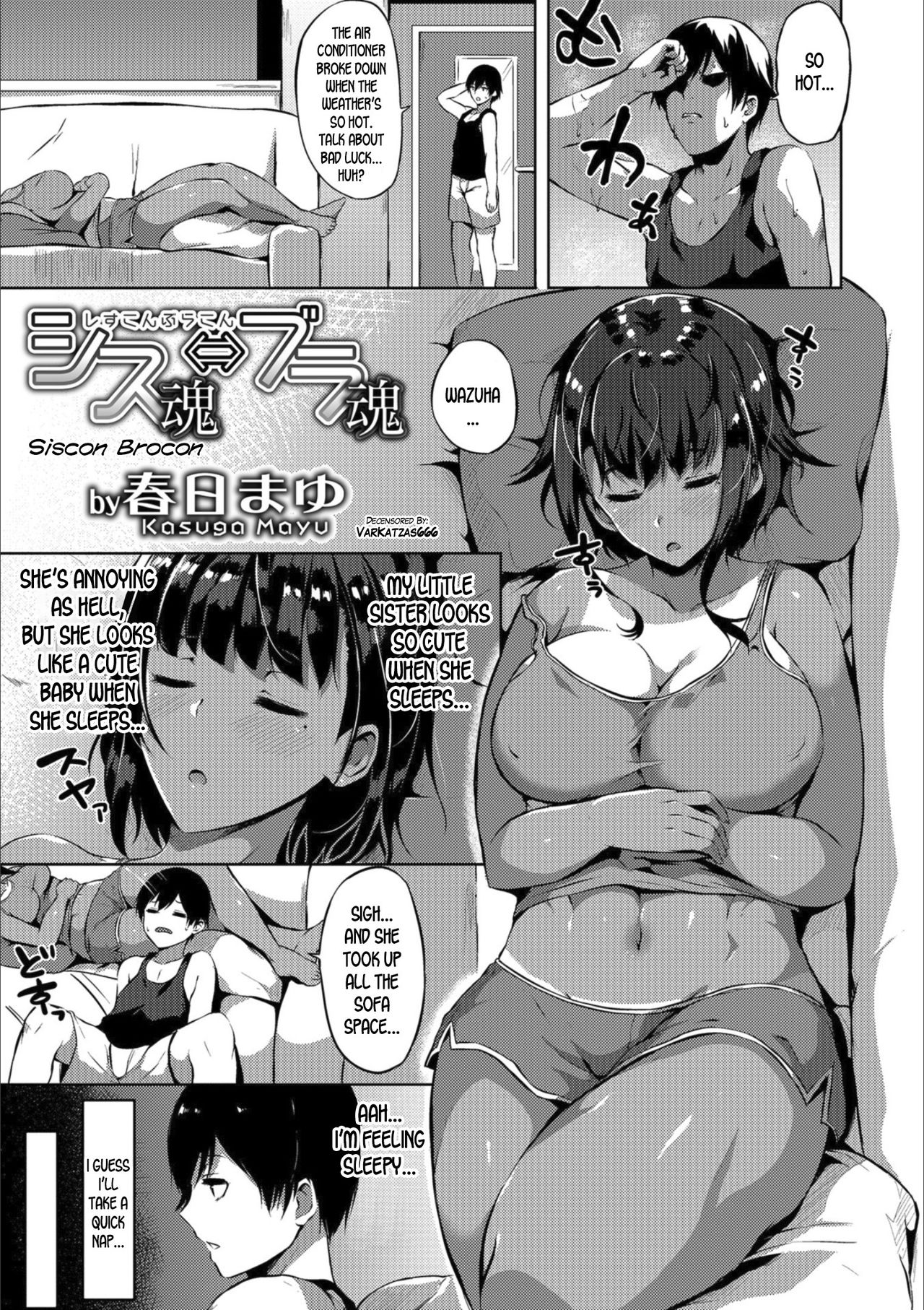 Siscon Brocon (Mesuiki!! Nyotaika Yuugi) [English] [desudesu] [Decensored]