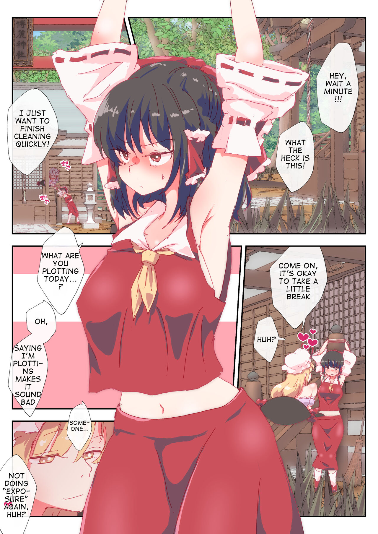 Houchi Puraimu-san (Touhou Project)