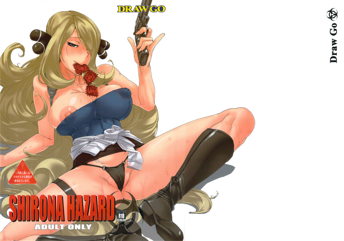 SHIRONA HAZARD (Pokémon, Resident Evil) [English] {doujin-moe.us}