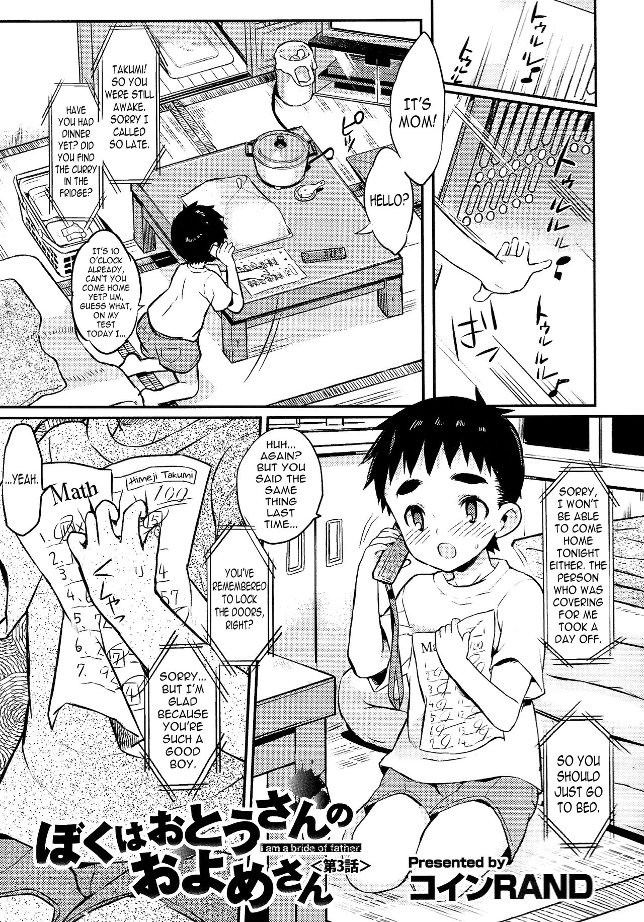 Boku wa Otou-san no Oyome-san - I am a bride of father Ch. 3 (Otokonoko HEAVEN Vol. 20) [English] [N04h]