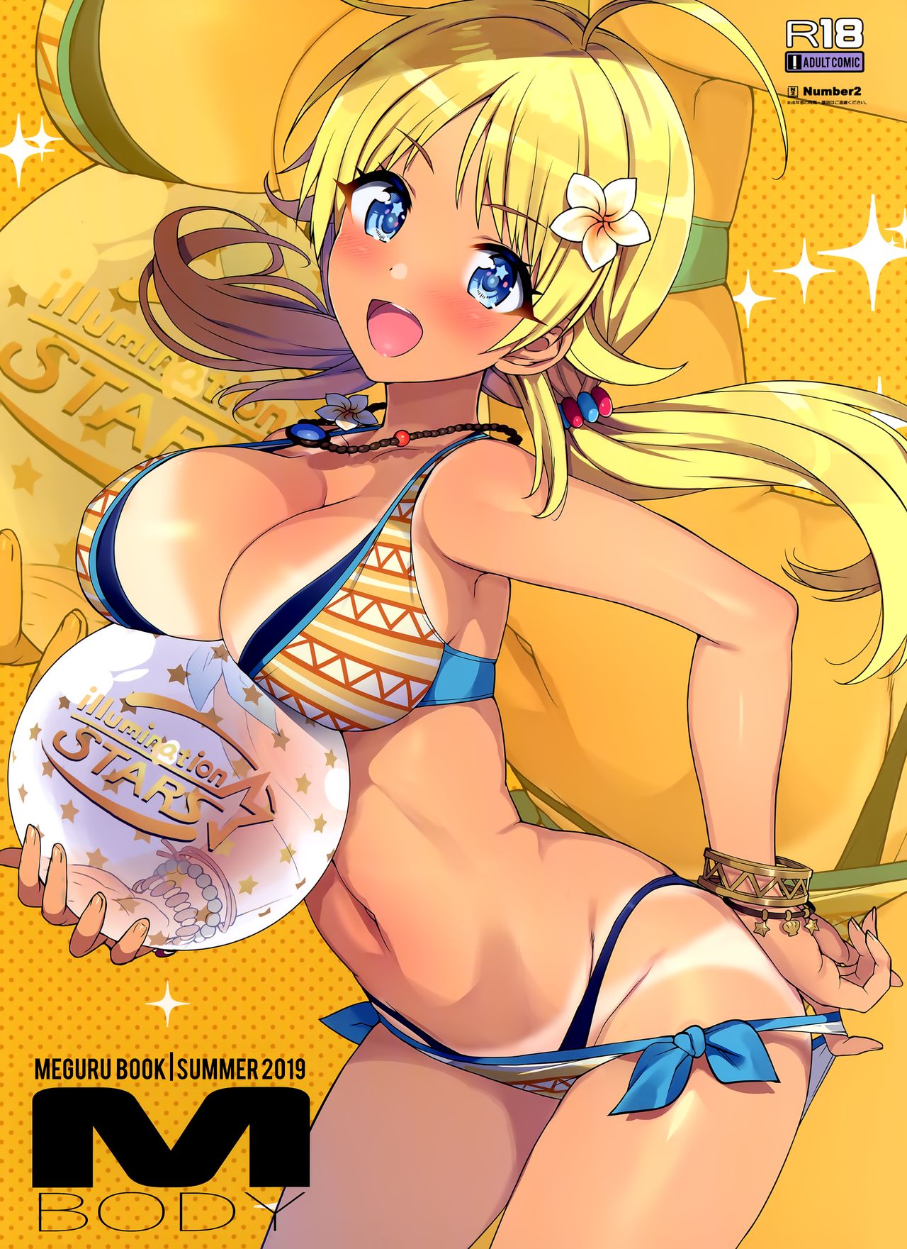 Meguru Hon 2019 Natsu (THE iDOLM@STER: Shiny Colors) [English] [Manabe]