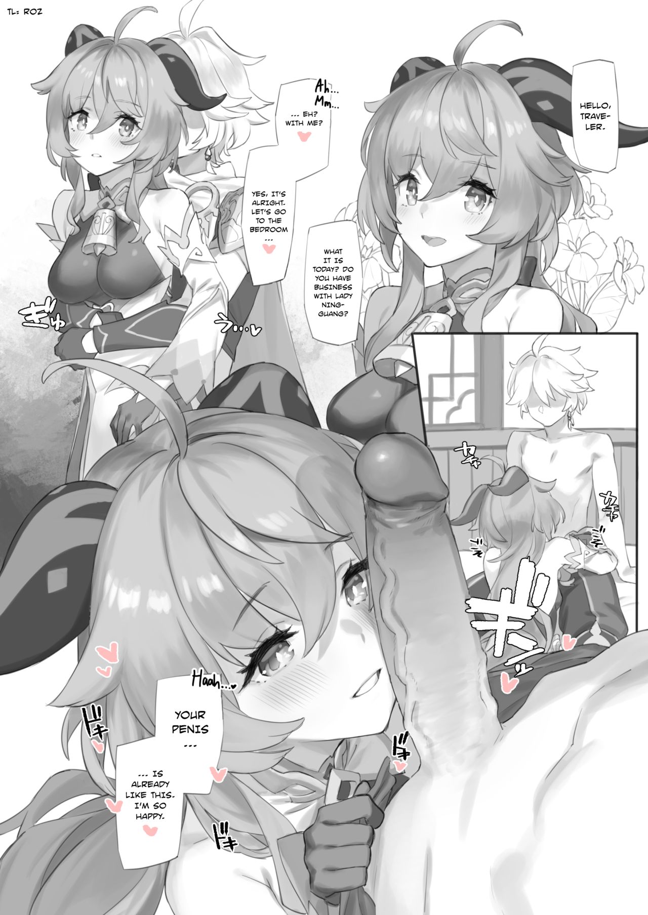 Kanu-chan ni Amaeru o Manga | Fawning on Ganyu (Genshin Impact) [English]