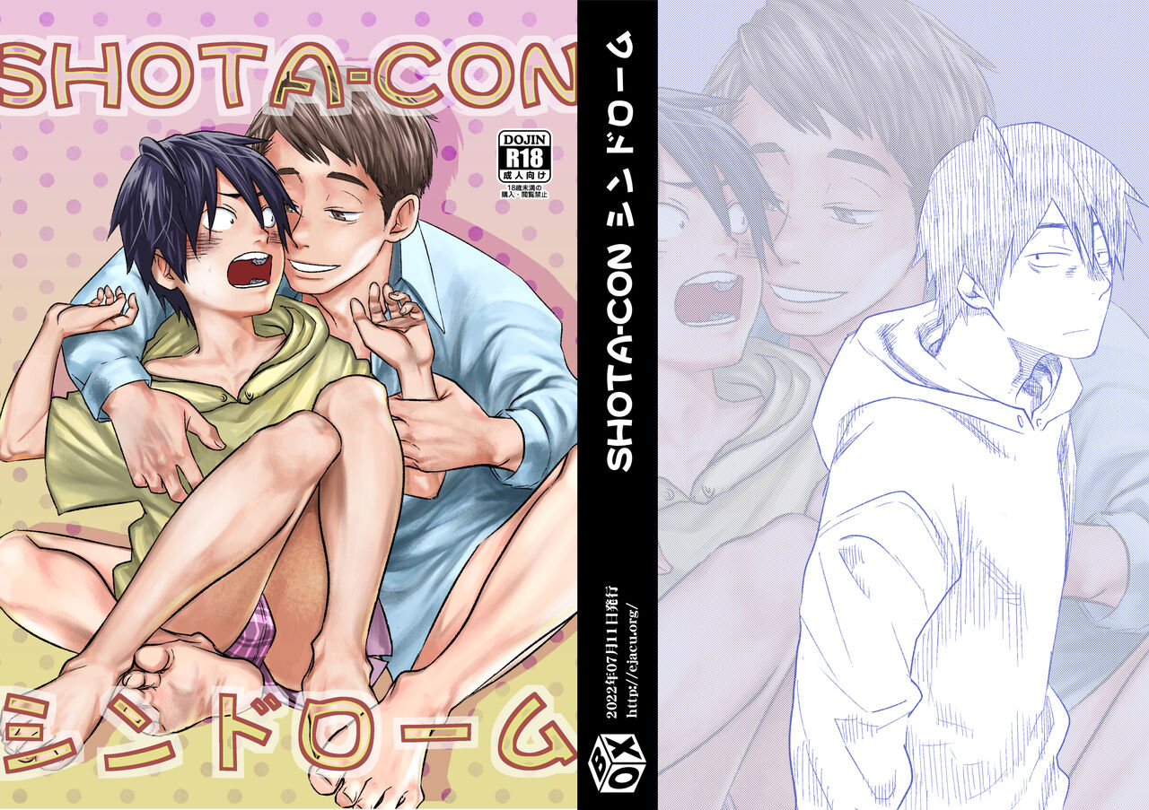 SHOTA-CON syndrome  [English] {osomagno translations}