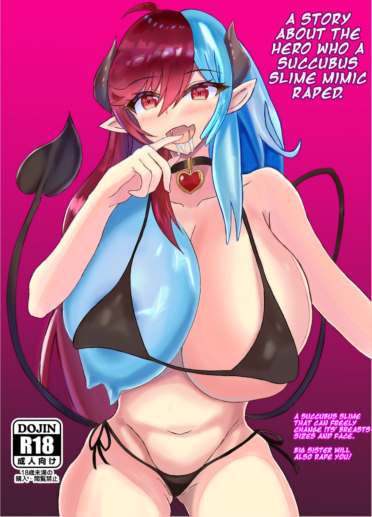 Succubus Gitai Slime ga Shota Yuusha o Gyaku Rape suru Hon | A Story About the Hero Who a Succubus Slime Mimic Raped. [English]