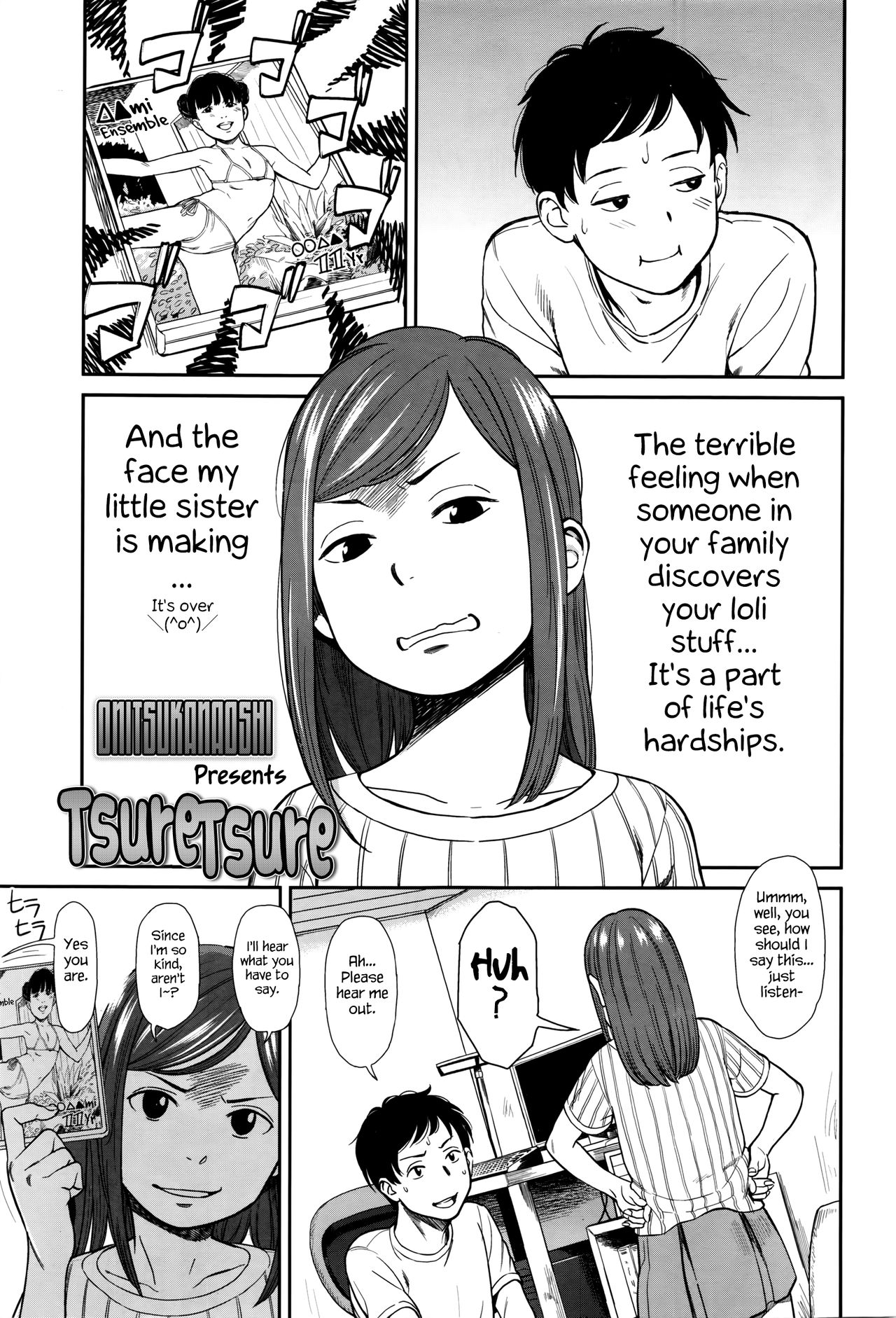 Tsuntsun (COMIC LO 2017-01) [English] [S.T.A.L.K.E.R]