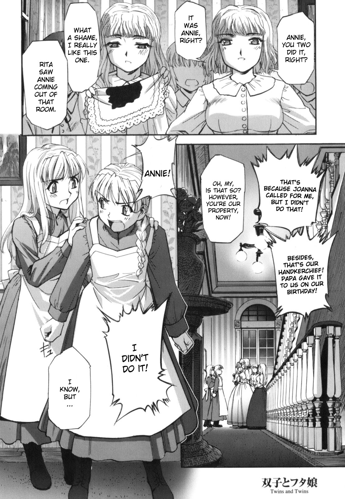 Futago to Futago - Twins and Twins (Kairaku no Shiro to Kuro) [English] [YQII]