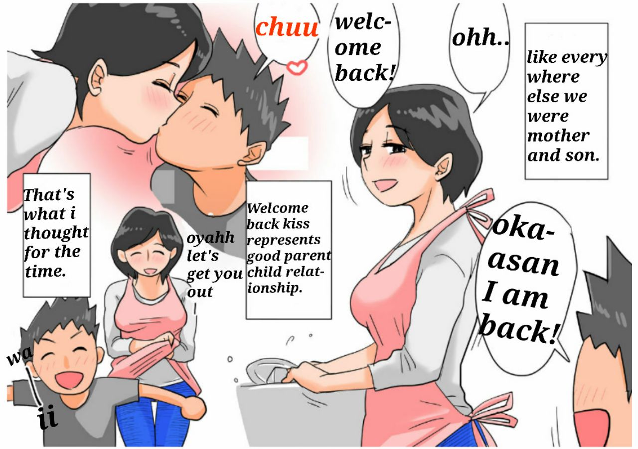 Omake (Ano Okaa-san no Shousai Koto no Hajimari Hen) [English] [sasasa11]