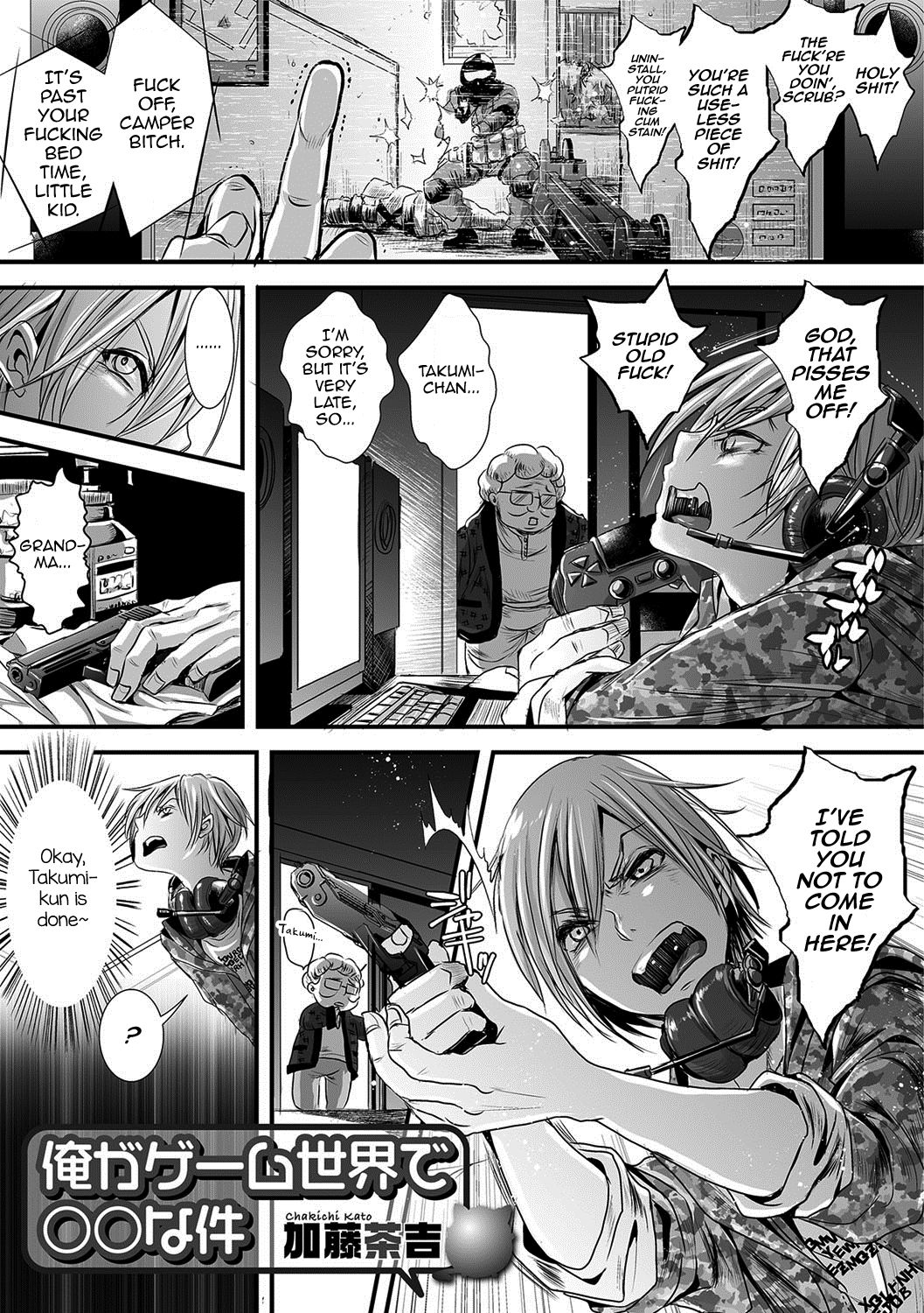 Ore ga Game Sekai de XXX na Ken (Otokonoko HEAVEN Vol. 36) [English] [mysterymeat3]