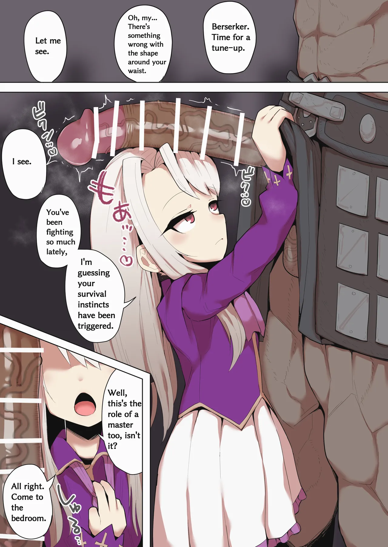 Illyasviel x Berserker Seishori (Fate/stay night)