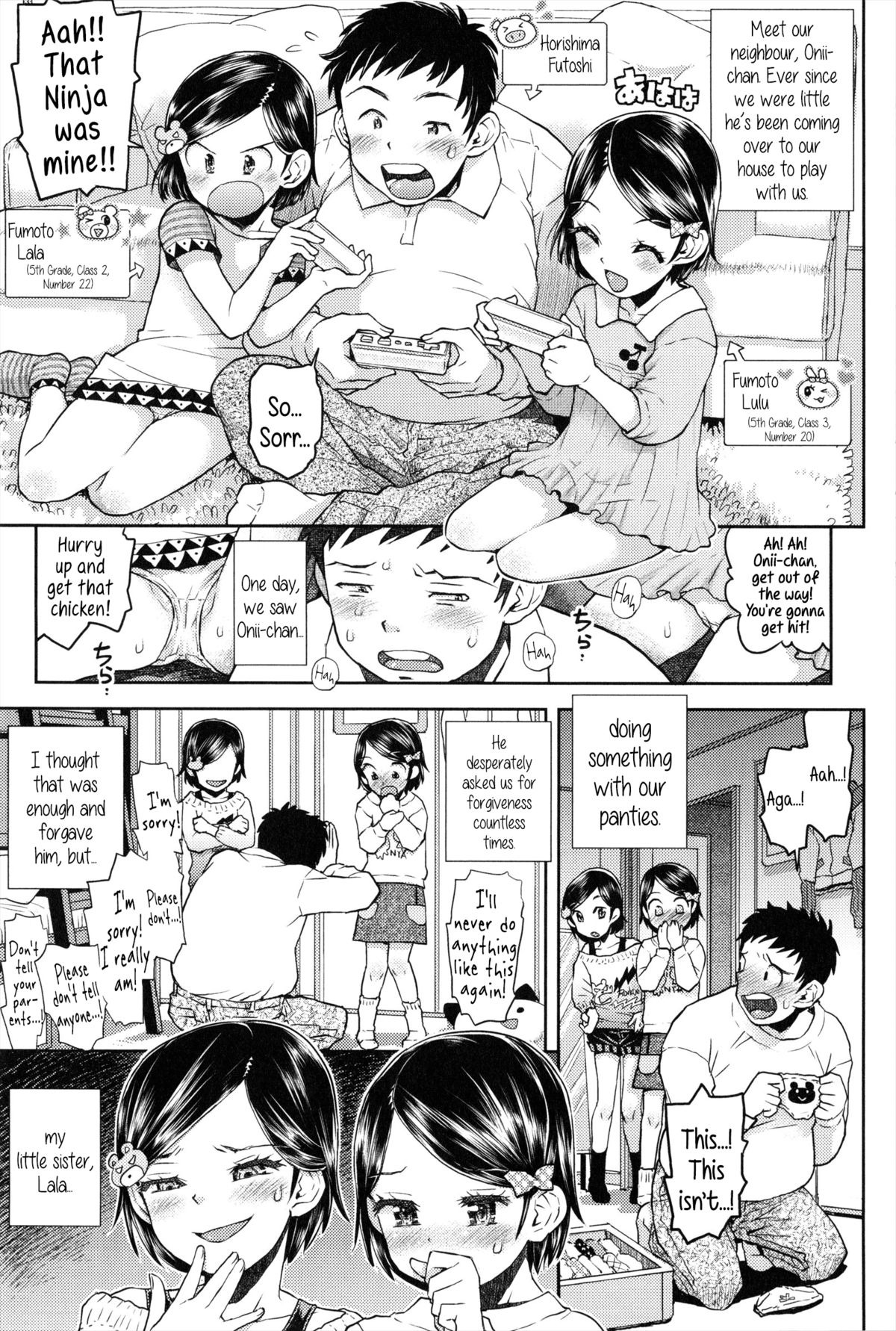 Lulalula☆Room Ch.1-3.1 [English] {5 a.m.}