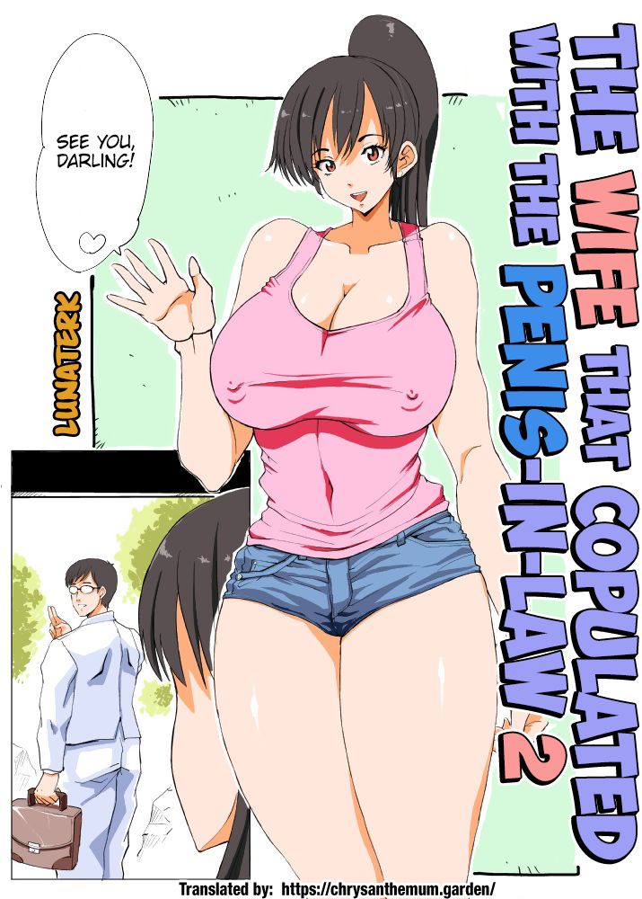 Giri Mara ni Hatsujou Suru Yome 2 | The Wife that Copulated with the Penis-In-Law 2 [English] [The Chrysanthemum Translations]