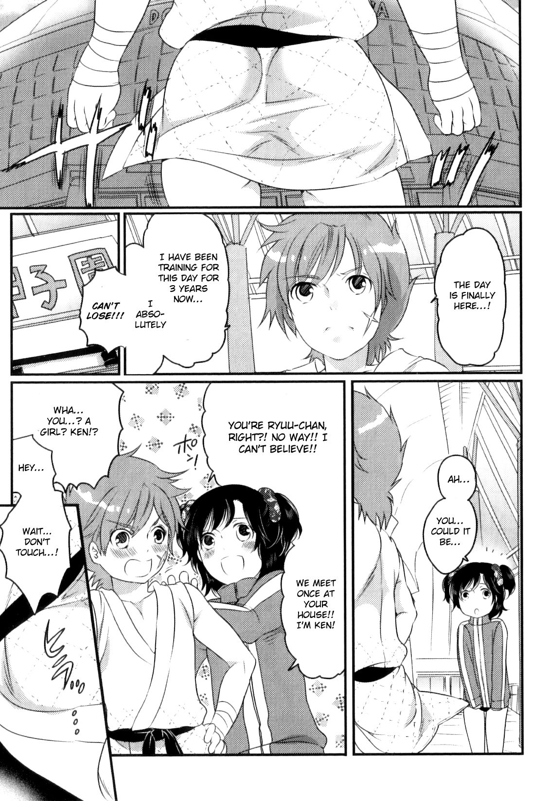 Senzuri Koshien Ch. 1-4 [English] [Otokonoko Scans]