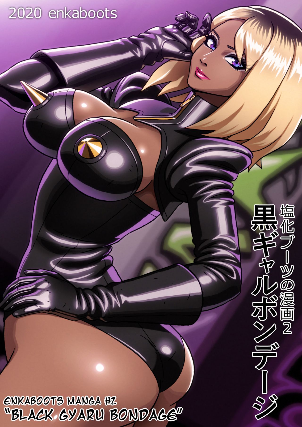 Kuro Gal Bondage: Enka Boots no Manga 2 | Black Gyaru Bondage [English][QuarantineScans]