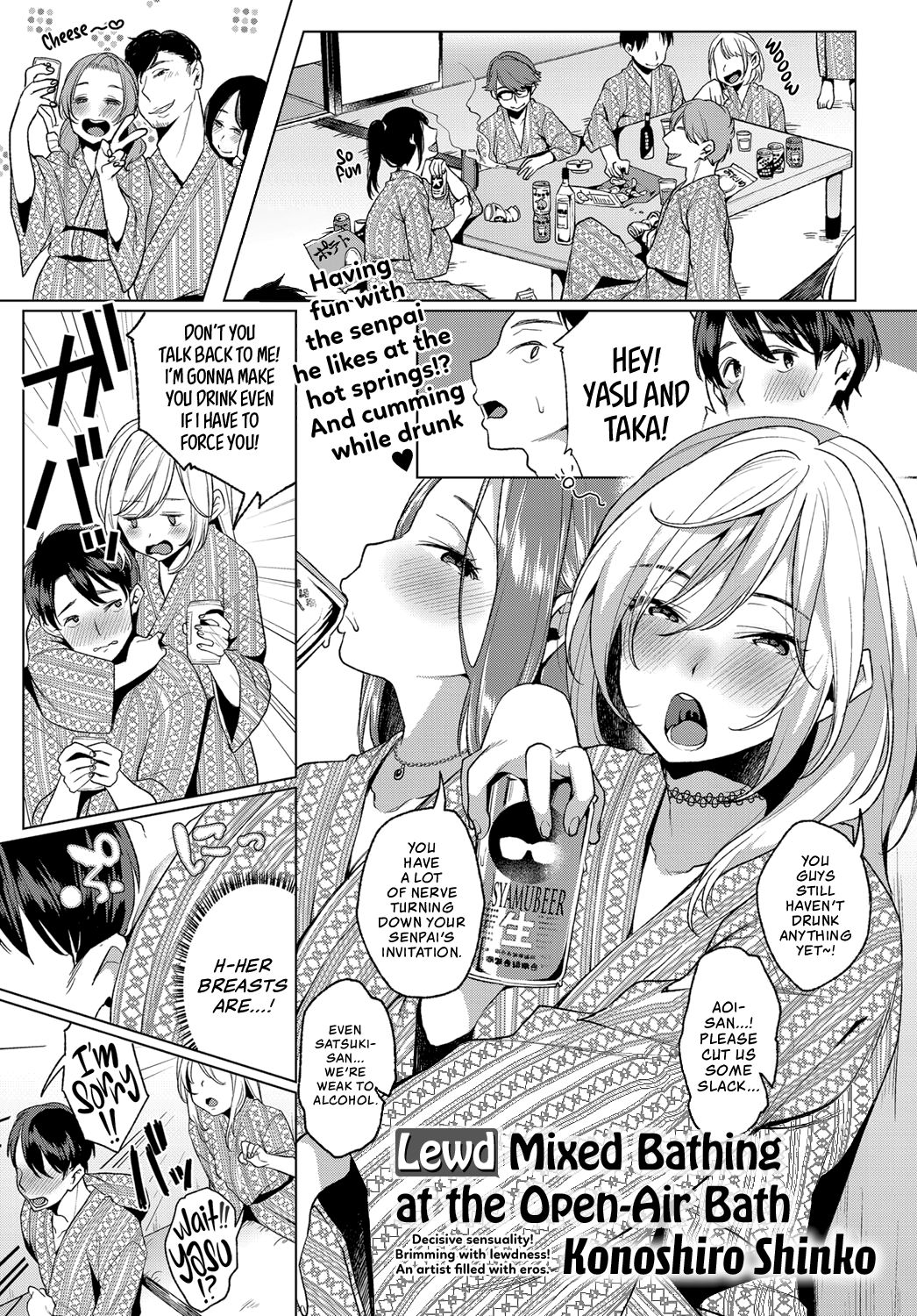 Konyoku Erotenburo | Lewd Mixed Bathing at the Open-Air Bath (COMIC Anthurium 2017-06) [English] [Team Koinaka]