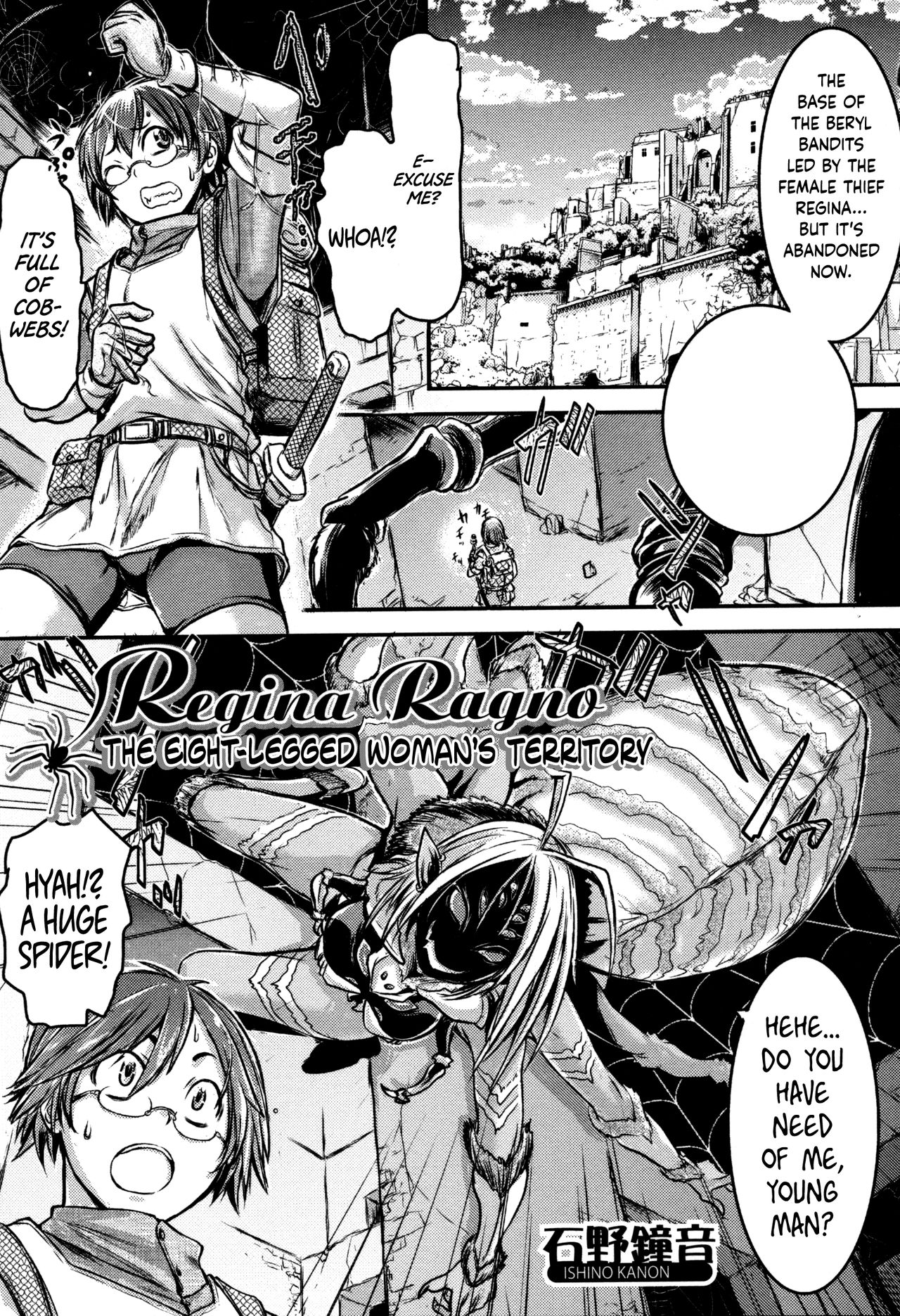 Regina Ragno - The Eight-Legged Woman's Territory (Monster Musume to no Kougou) [English] {Hennojin}