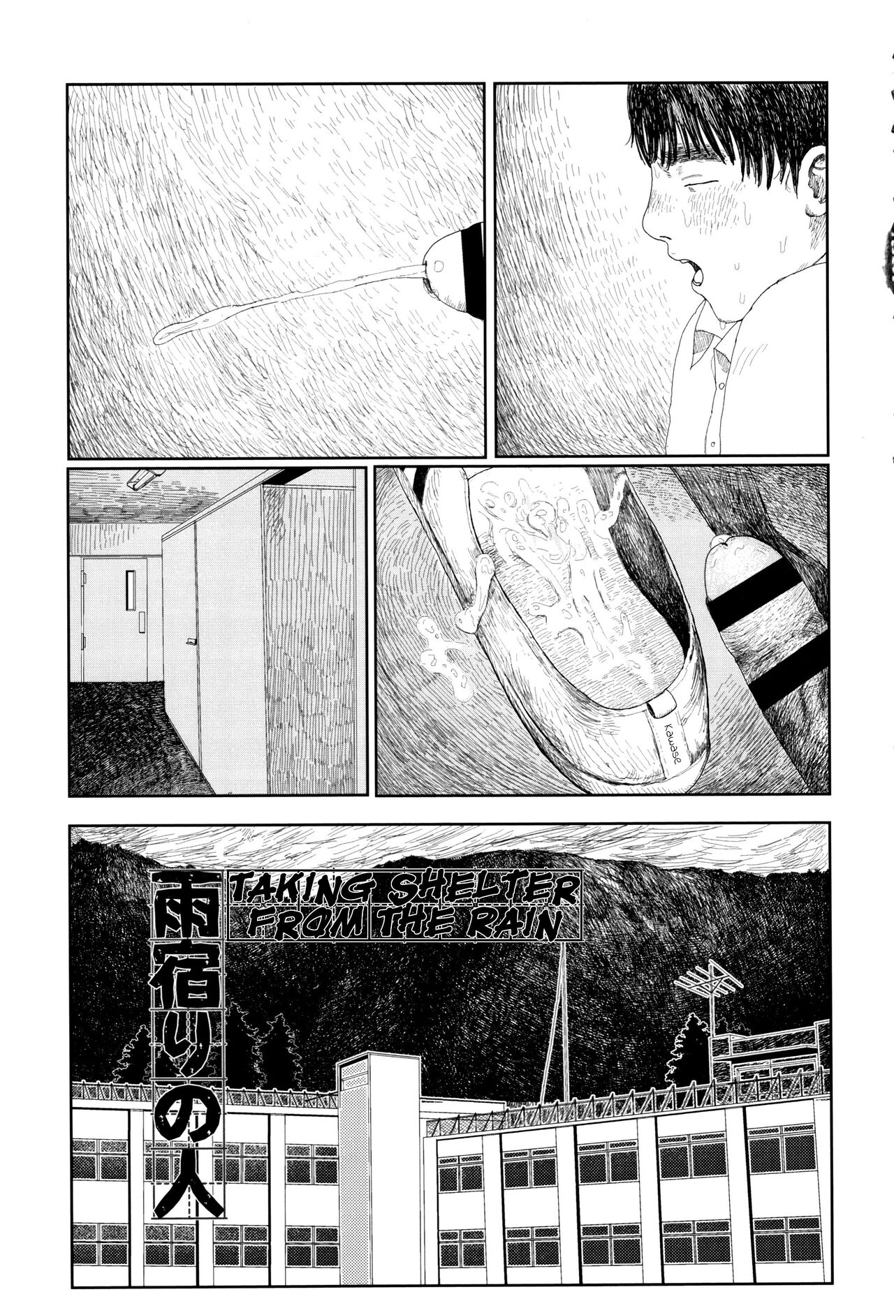 Amayadori no Hito | Taking Shelter From The Rain (Ochinai Ame) [English] [XNumbers]