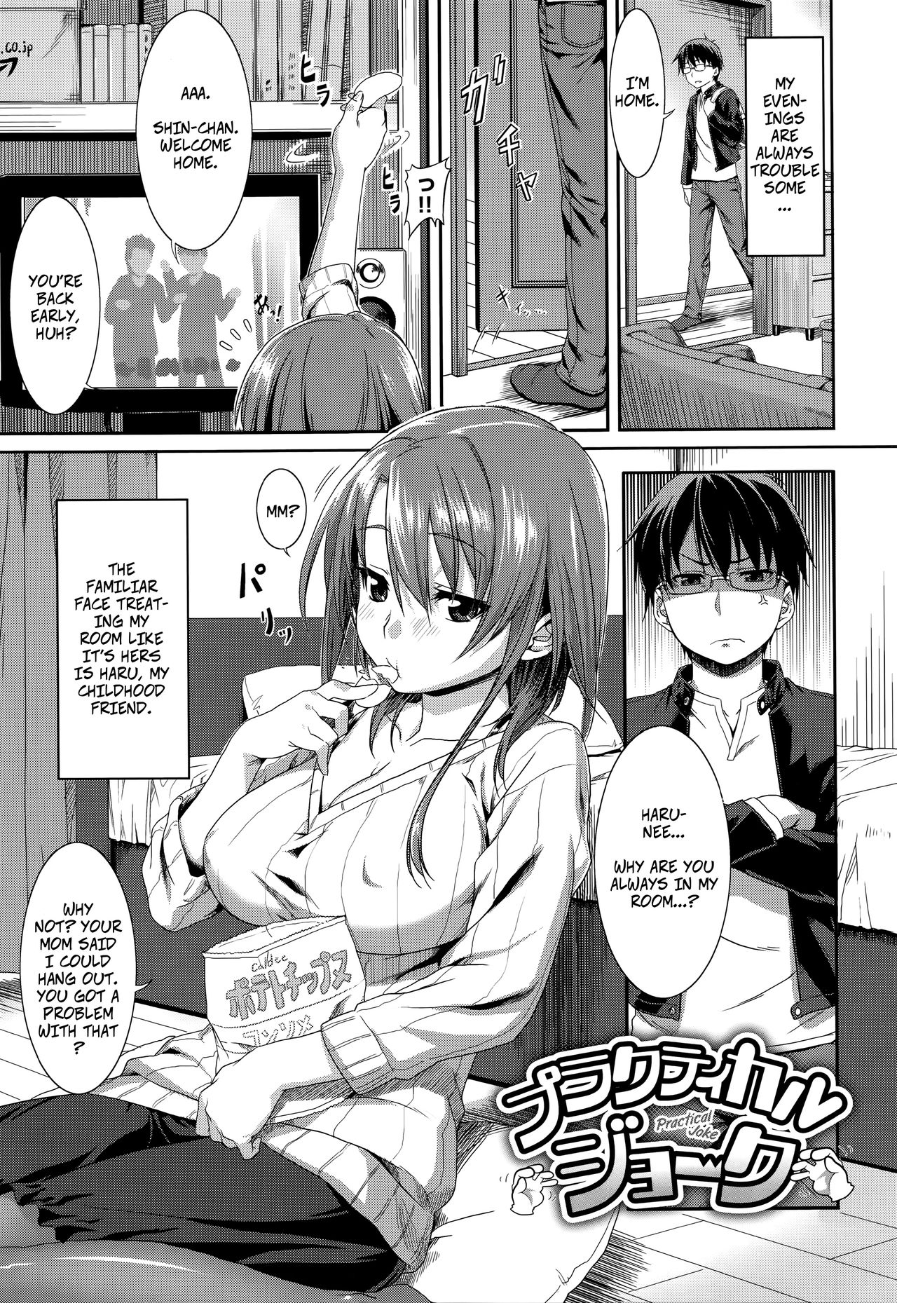 Practical Joke (Aimitsu Carameliser) [English] [CopyOf]