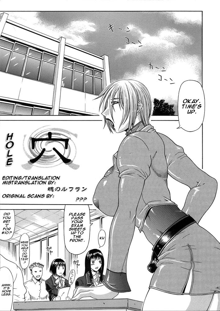 Ana | Hole [English] [魂のルフラン]