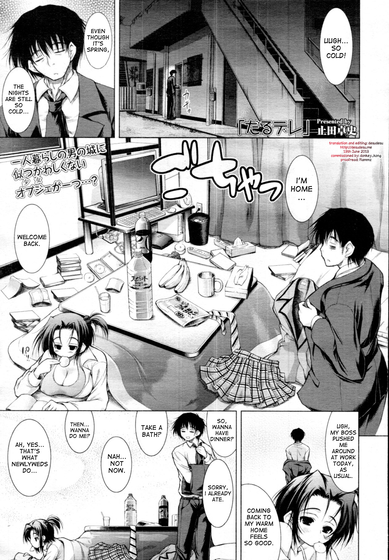 Darudere | Lazydere (COMIC Tenma 2011-06) [English] [desudesu]