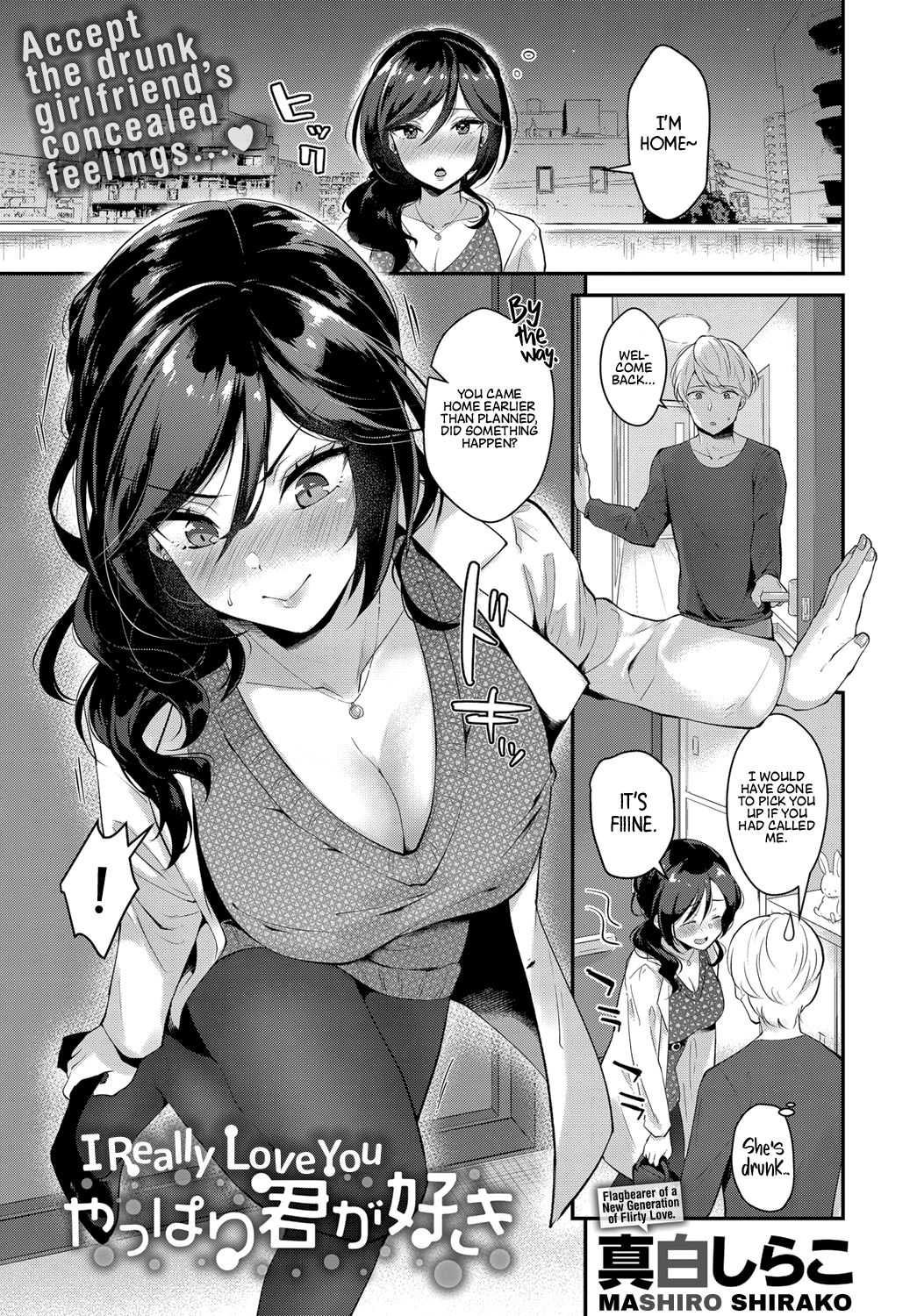 Yappari Kimi ga Suki | I Really Love You (COMIC Anthurium 2018-12) [Digital] [English] [Team Koinaka + Redlantern]