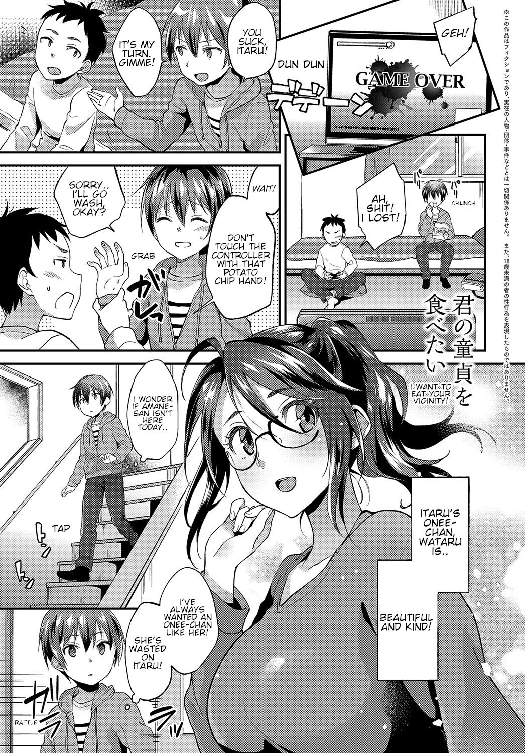 Kimi no Doutei o Tabetai | I want to eat your virginity! (COMIC Anthurium 2018-05) [English] [Shippoyasha]