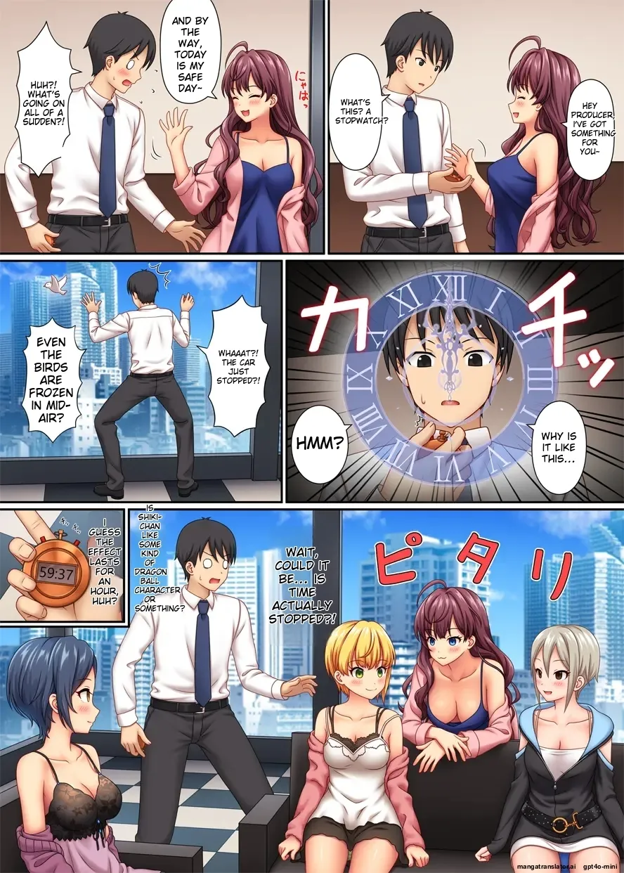 Stop Strip (THE IDOLM@STER CINDERELLA GIRLS) [English]