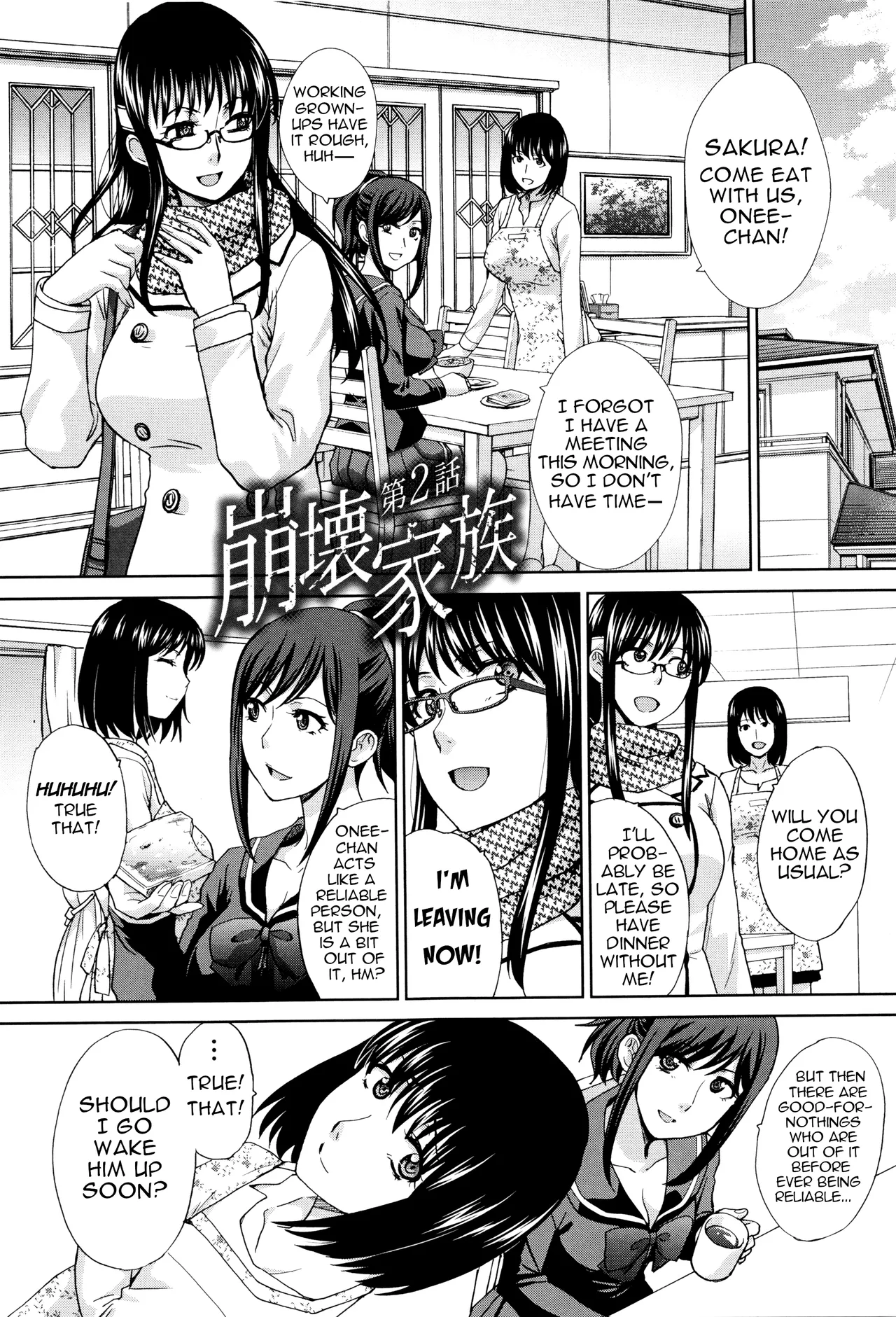 Houkai Kazoku | Dysfunctional Family Ch. 2 (Kazoku Soukanzu) [English] [menospeaknihongo]