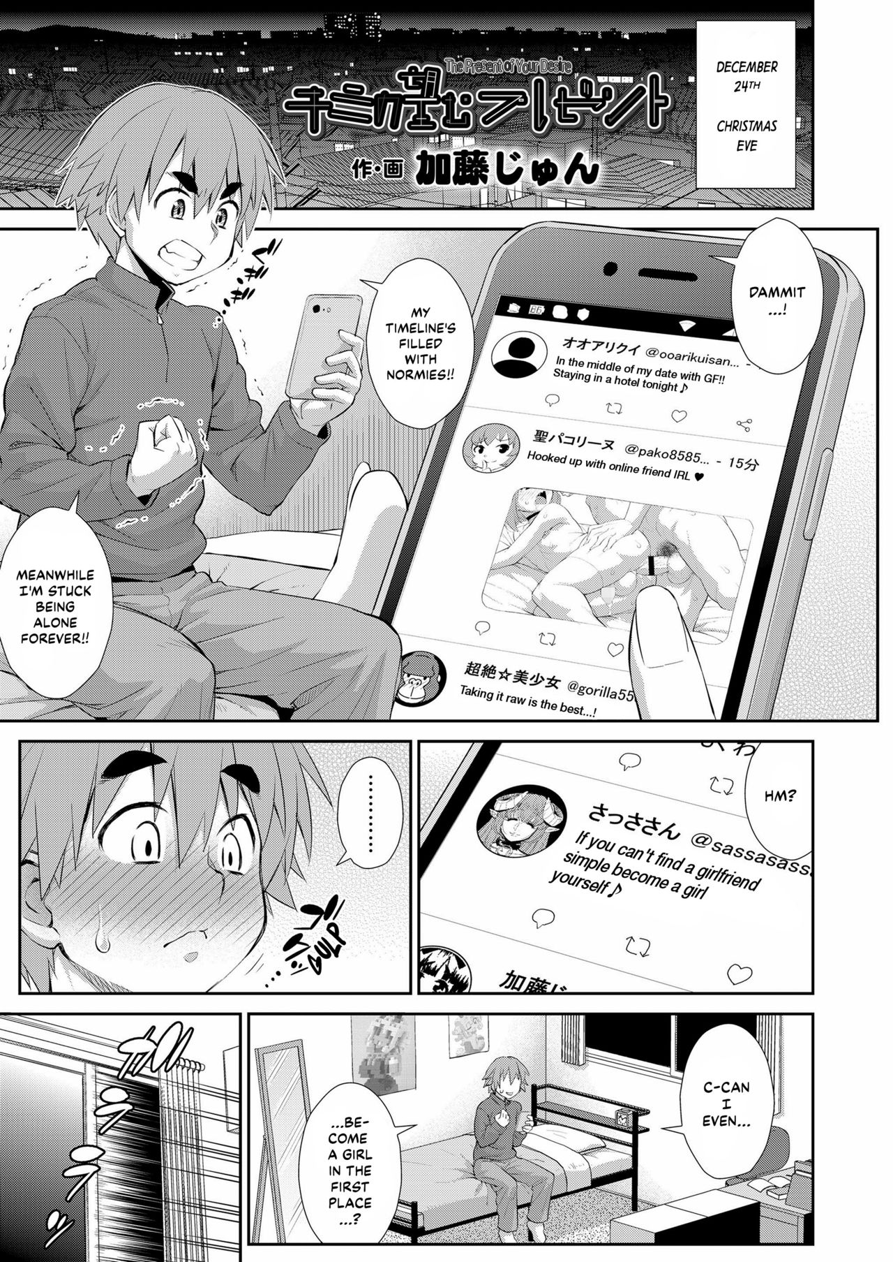 Kimi no Nozomu Present | The Present of Your Desire (Koushoku Shounen Vol. 12) [English] {risette translations}