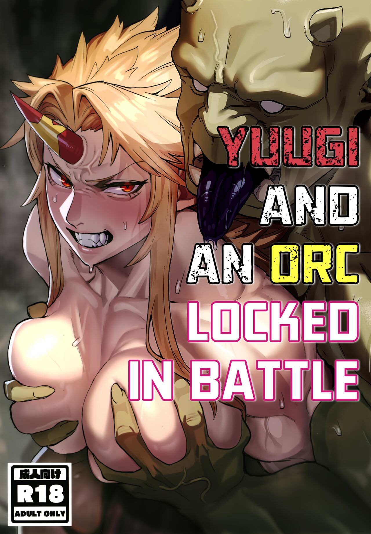 Yuugi Nee-san to Ork ga Kunzu Hoguretsu | Yuugi and an Orc Locked in Battle (Touhou Project) [English] [head empty]