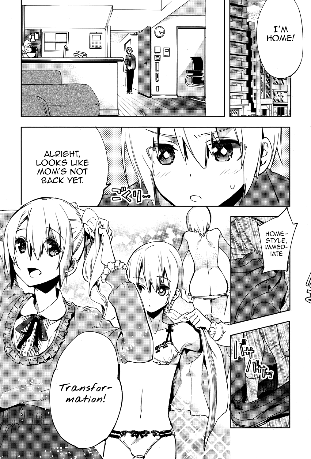 Magical Insence Vol. 03 (Koushoku Shounen Vol. 06) [English] [mysterymeat3]