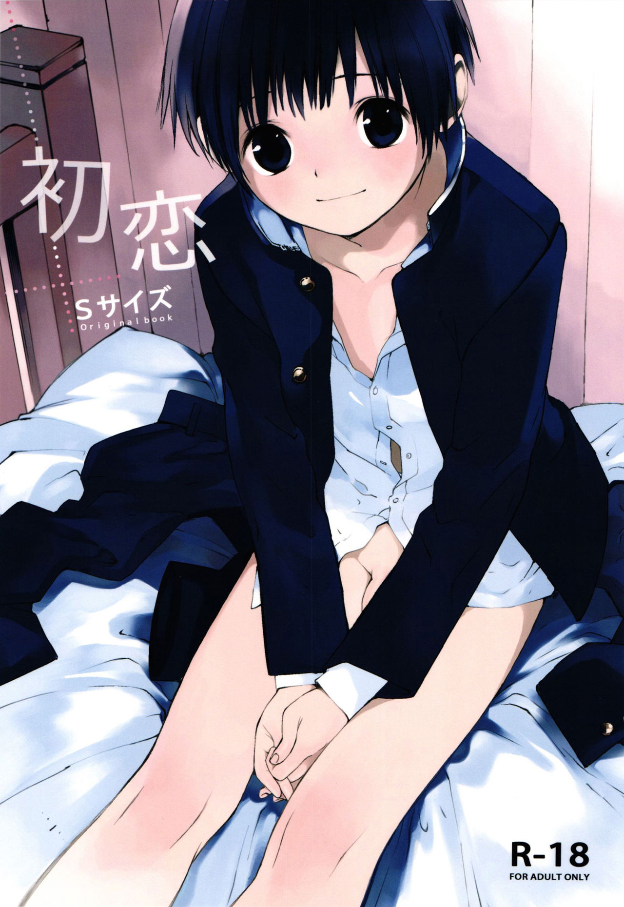 Hatsukoi [English] {Shotachan}