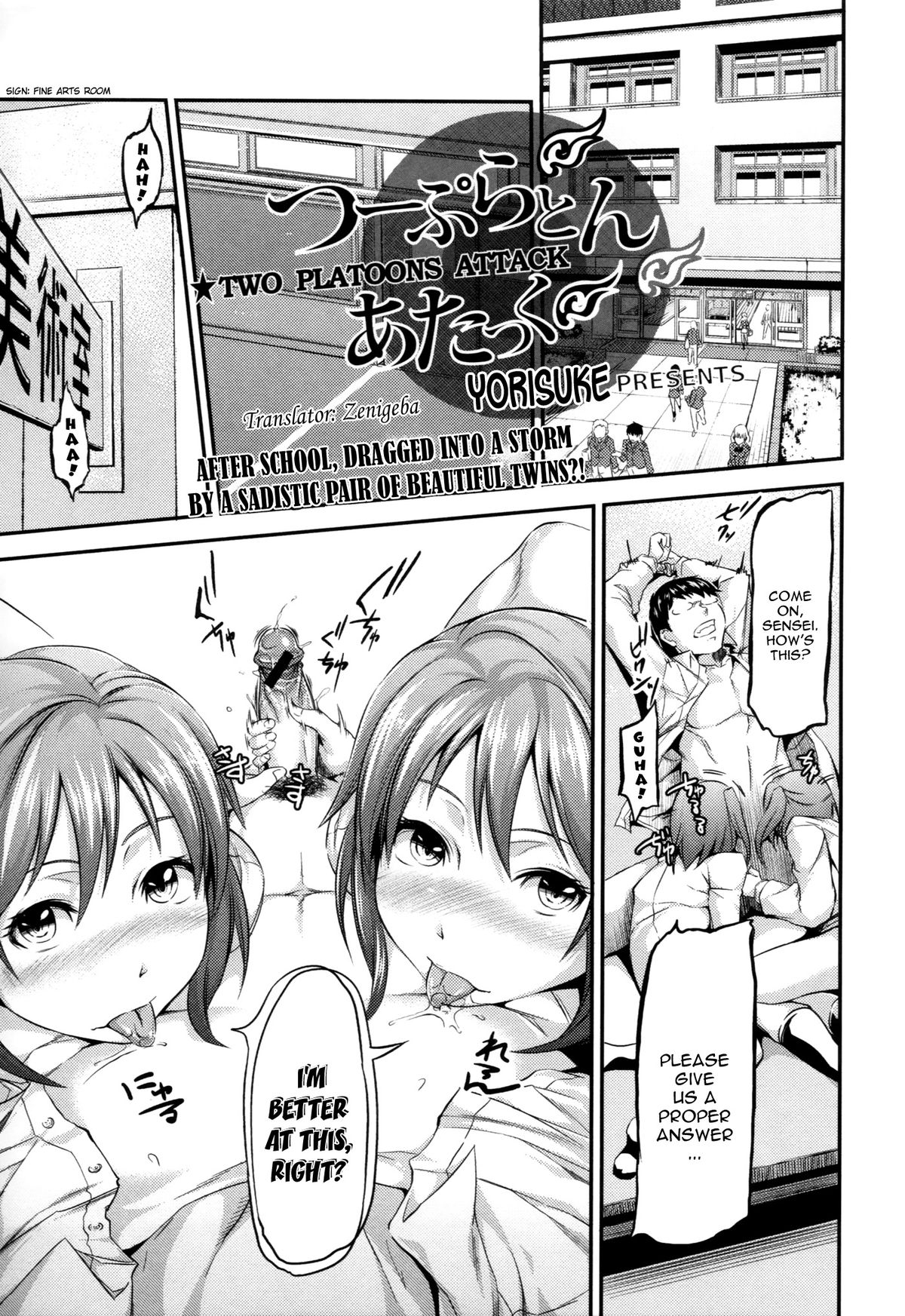 Two Platoons Attack (COMIC L.Q.M Vol. 1) [English] [Zenigeba]
