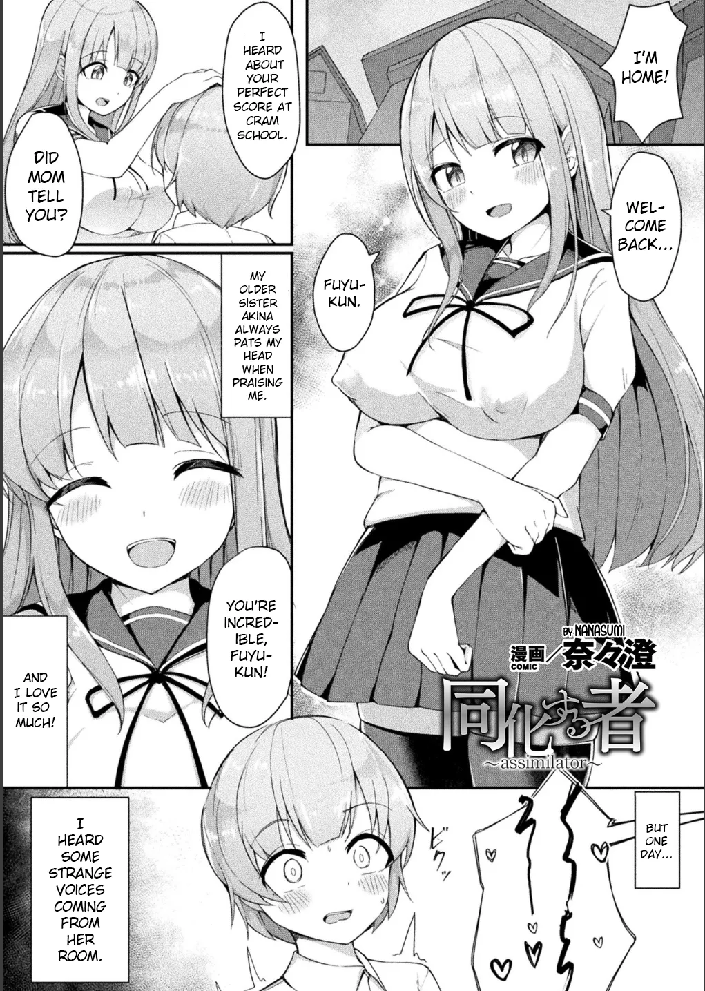Douka Suru Mono | Assimilator (Bessatsu Comic Unreal Bishoujo ni Gitai suru Igyou-tachi Vol. 1) [English] [GTF]
