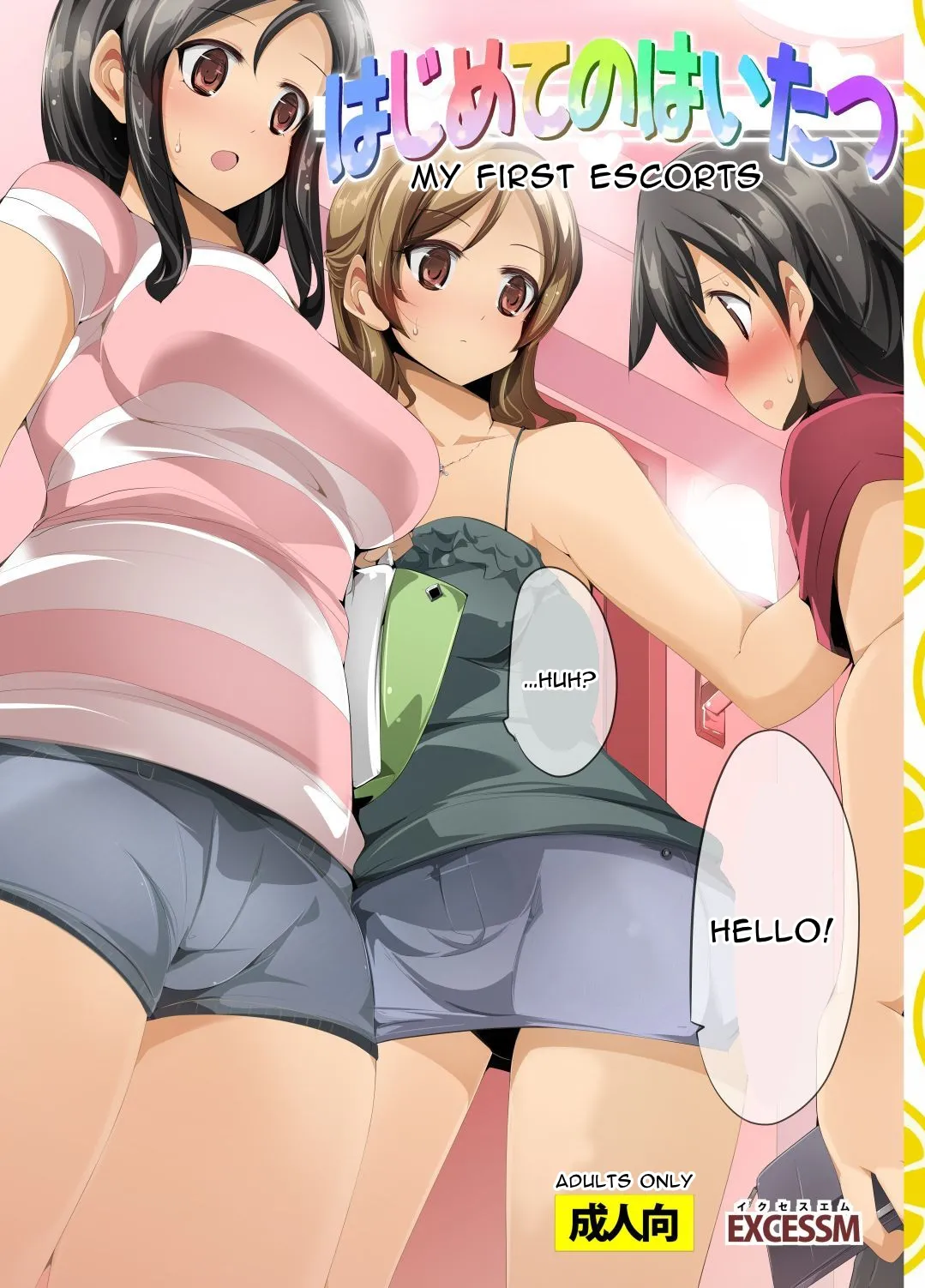 Hajimete no Haitatsu | My First Escorts [English]