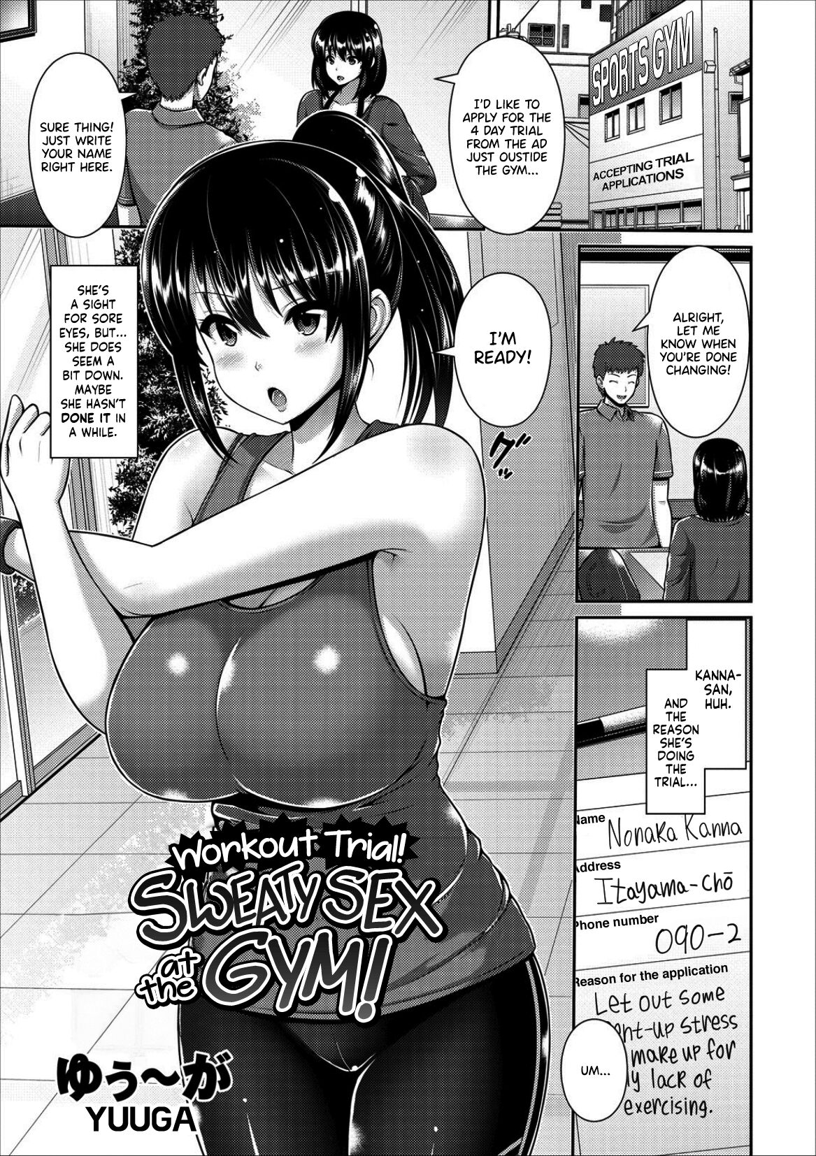 Taiken Sounyuu! Gym de Asedaku SEX! | Workout Trial! Sweaty Sex at the Gym! (COMIC Europa Vol. 10) [English] [Shiromaru]