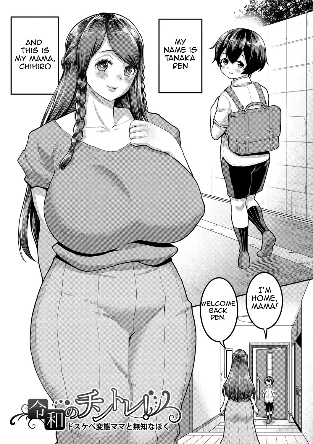 Reiwa no ChinTra! | Reiwa's Penis Growth Training