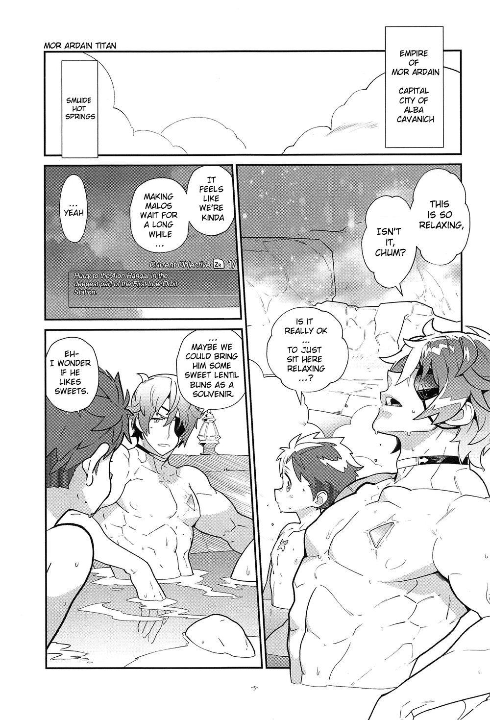 ZekeRex Onsen Meguri Series 1 [Superbia Kitan] (Xenoblade Chronicles 2)